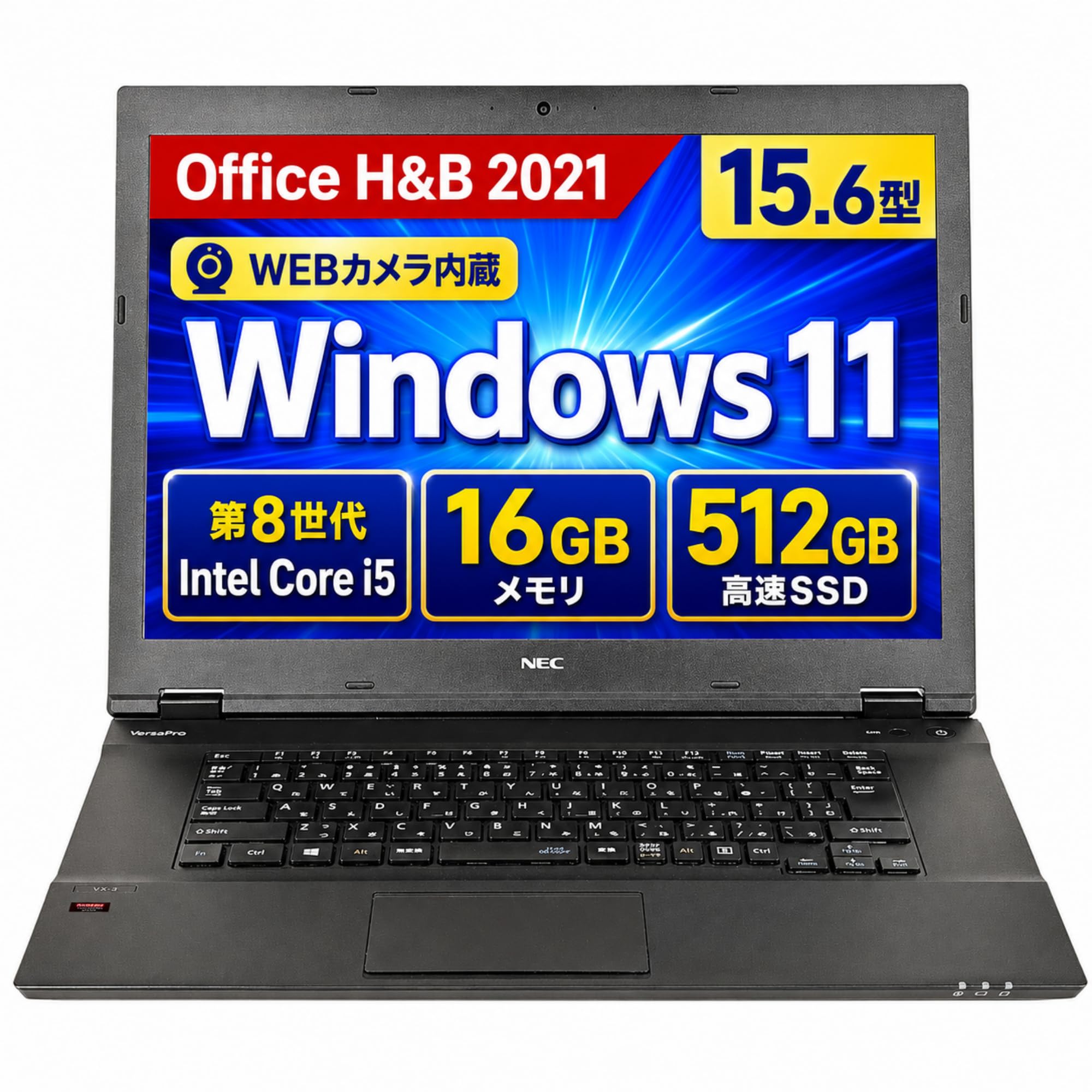 Amazon.co.jp: 【整備済み品】NEC VK16 15.6型 ノートパソコン / 第8