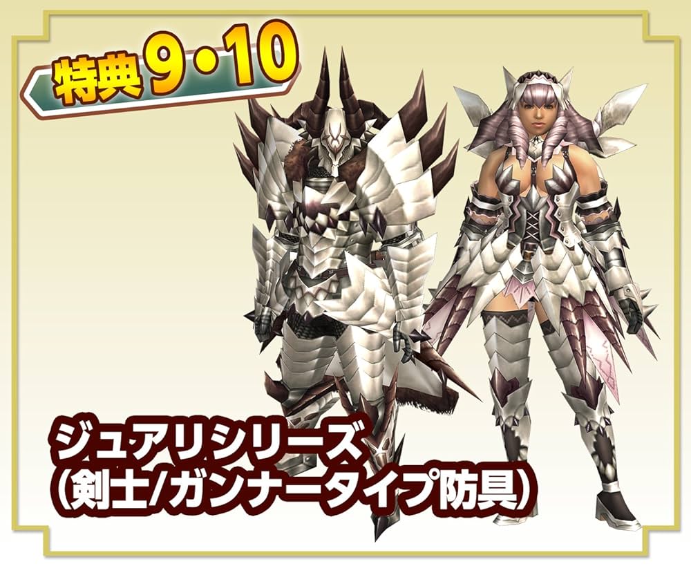 Windows　モンスターハンターフロンティアG 2013 アニバーサリー未開封 Windows モンスターハンターフロンティアG 2013 アニバーサリー