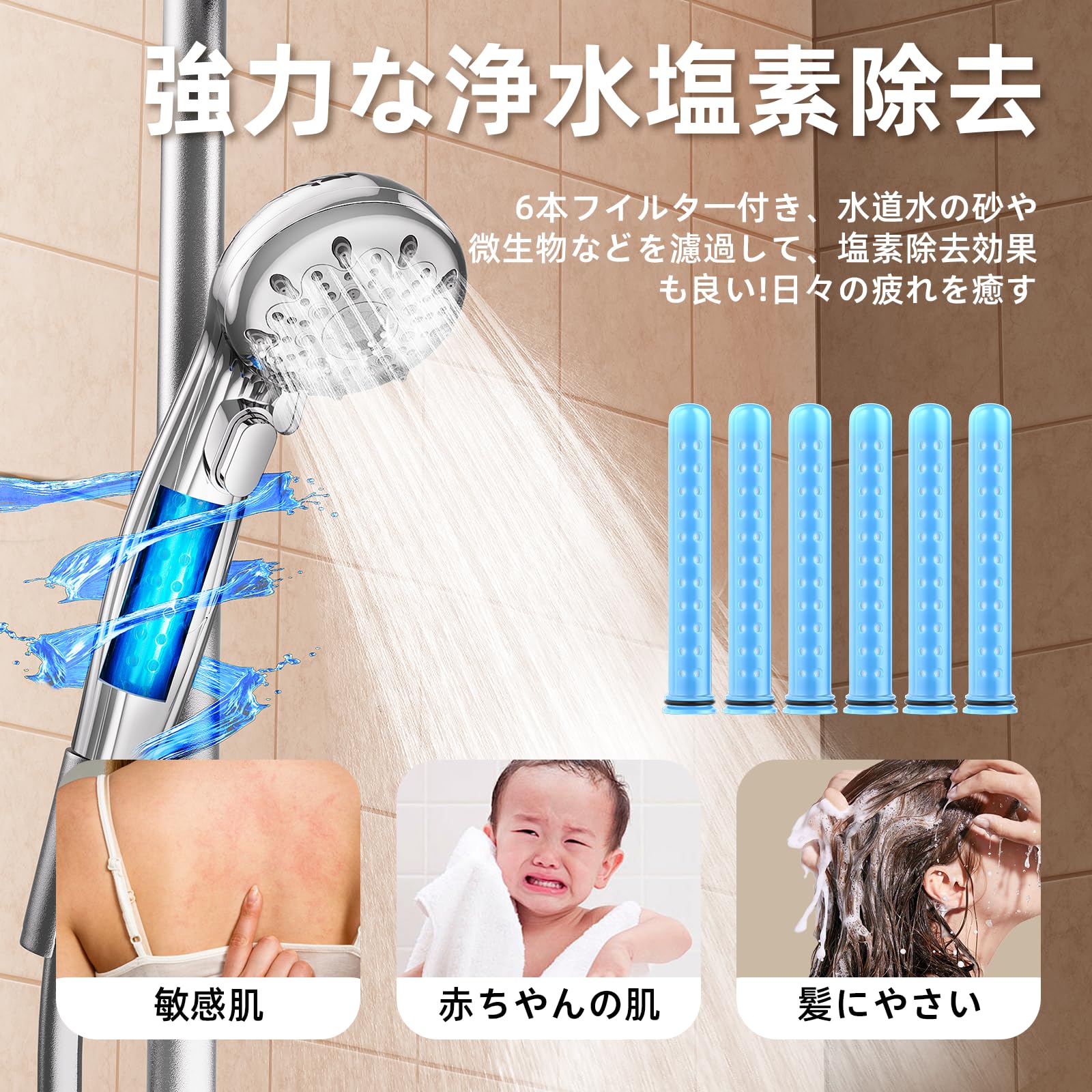 Amazon.co.jp: シャワーヘッド マイクロナノバブル Strcoij【2025新 Amazon.co.jp: シャワーヘッド マイクロナノバブル Strcoij【2025新