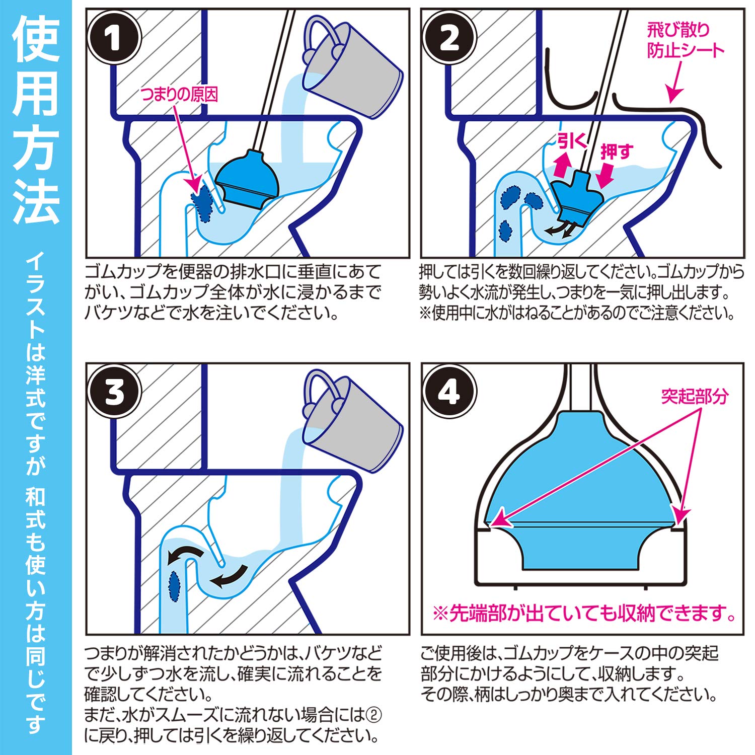 Amazon.co.jp: レック トイレ の つまり取り ケース付き : Home
