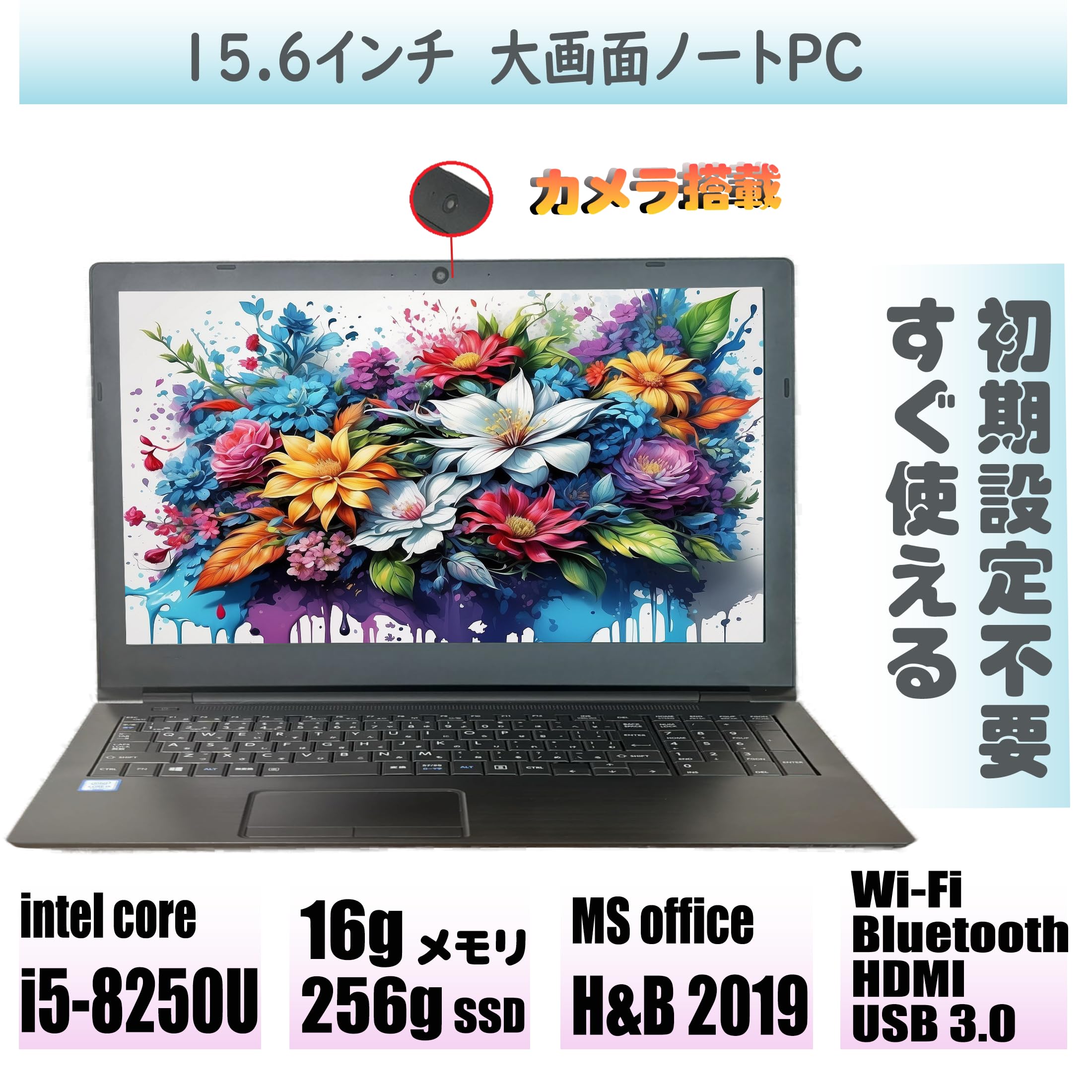 Amazon.co.jp: 【整備済み品】東 芝 Dynabook B65 /i5-8世代/1366x768p