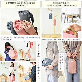 Amazon.co.jp: [enetanPo＼エネタンポ] シューズバッグ