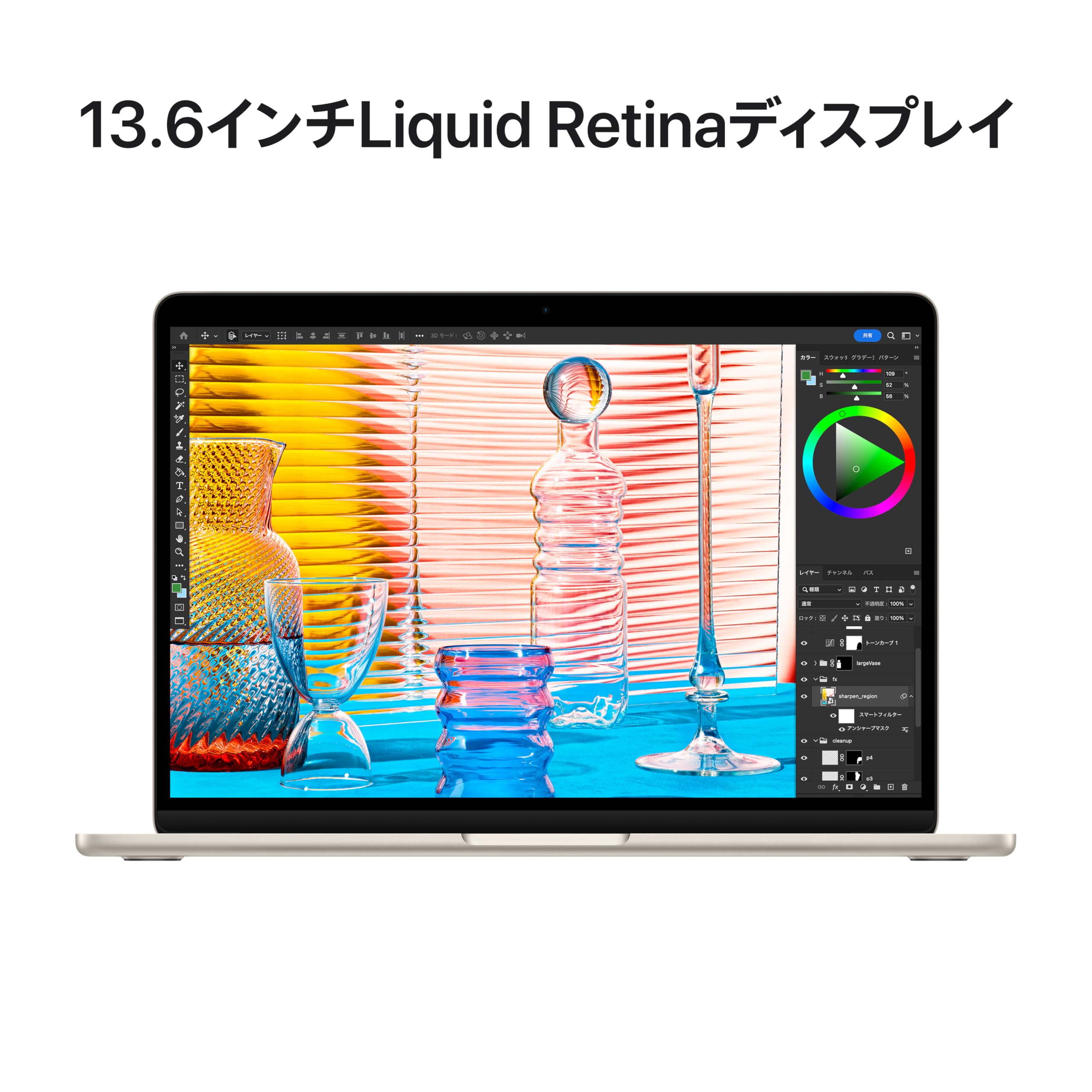 Amazon.co.jp: Apple 2022 13インチMacBook Air: 16GBユニファイド