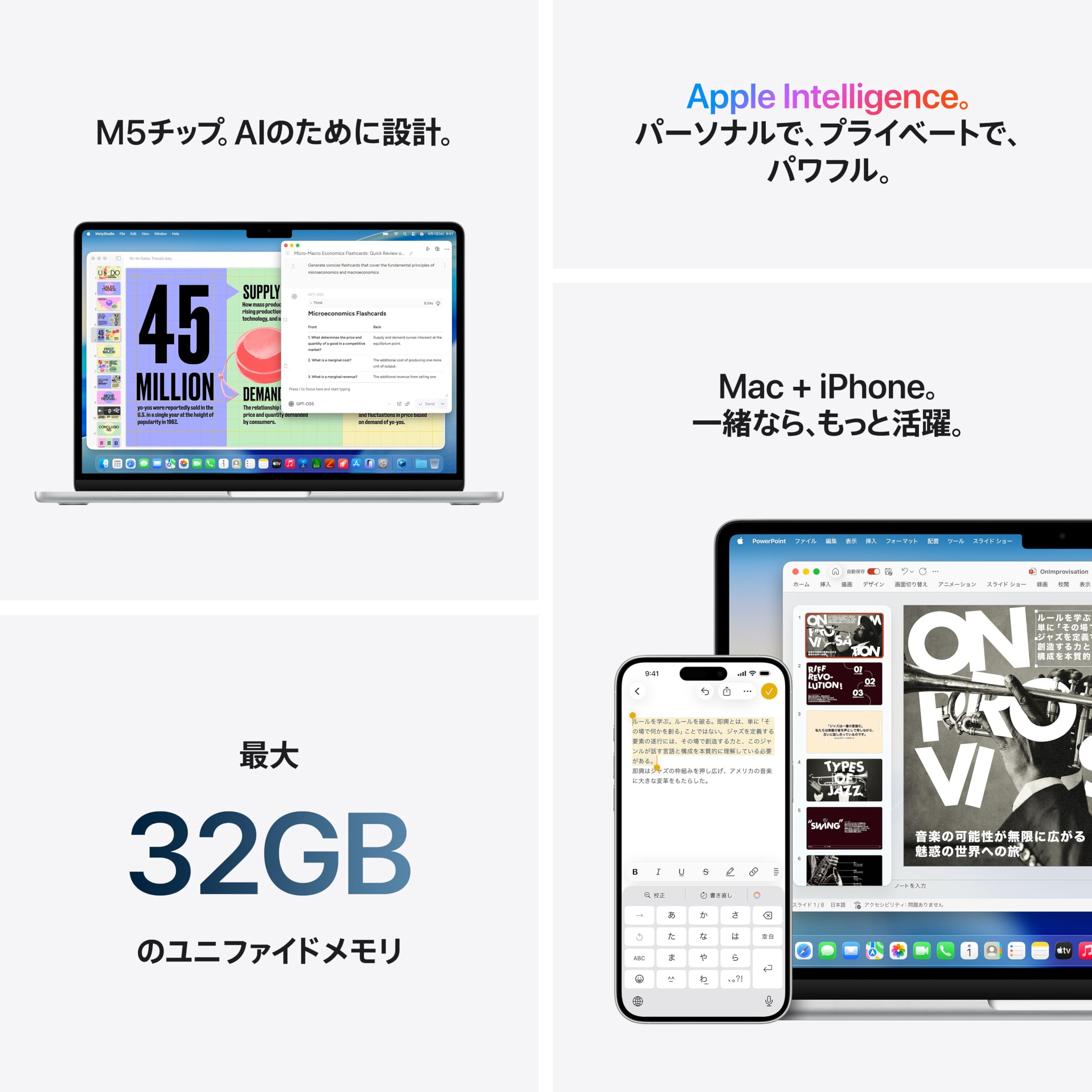 Apple 2026 MacBook Air M5チップ搭載13インチノートブック：AIとApple Intelligence、13.6インチLiquid Retinaディスプレイ、16GBユニファイドメモリ、512GB SSDストレージ、12MPセンターフレームカメラ、日本語キーボード、Touch ID - スカイブルー - 5