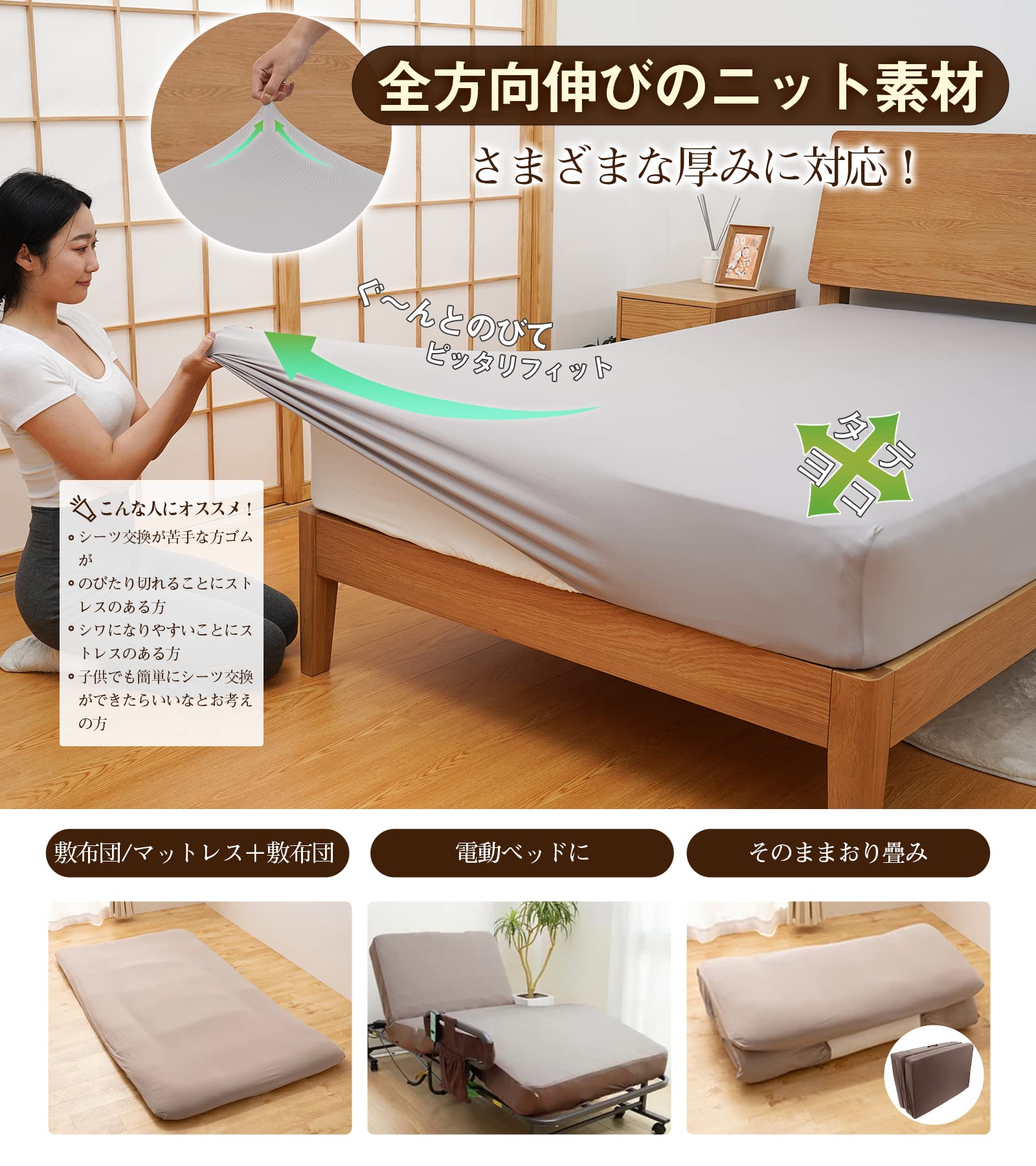 シーツ・カバー sei Amazon｜Lazy Sky 【3Dストレッチ・超柔らか】 ボックスシーツ