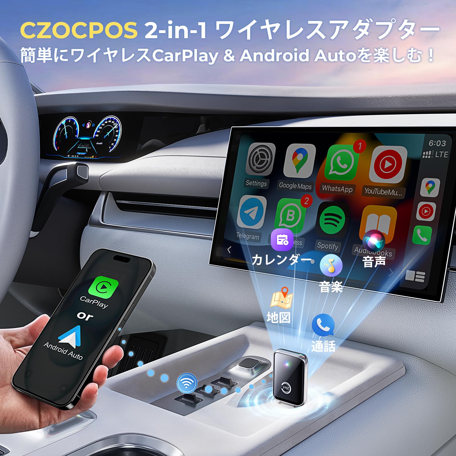 Amazon.co.jp: カープレイ ワイヤレス CZOCPOS 新型 2025 phone 純正