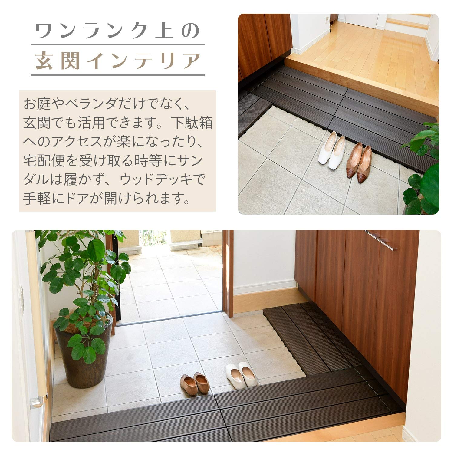 Amazon.co.jp: 山善(YAMAZEN) 人工木 ウッドデッキパネル (幅30×奥行