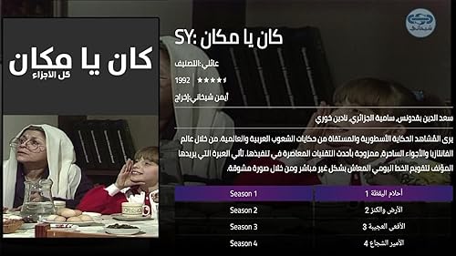 Nawras Tv