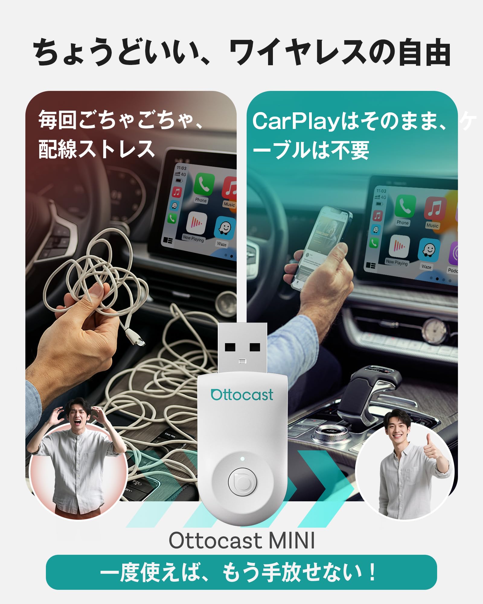 Amazon.co.jp: 【公式】オットキャスト OTTOCAST MINI【2025新