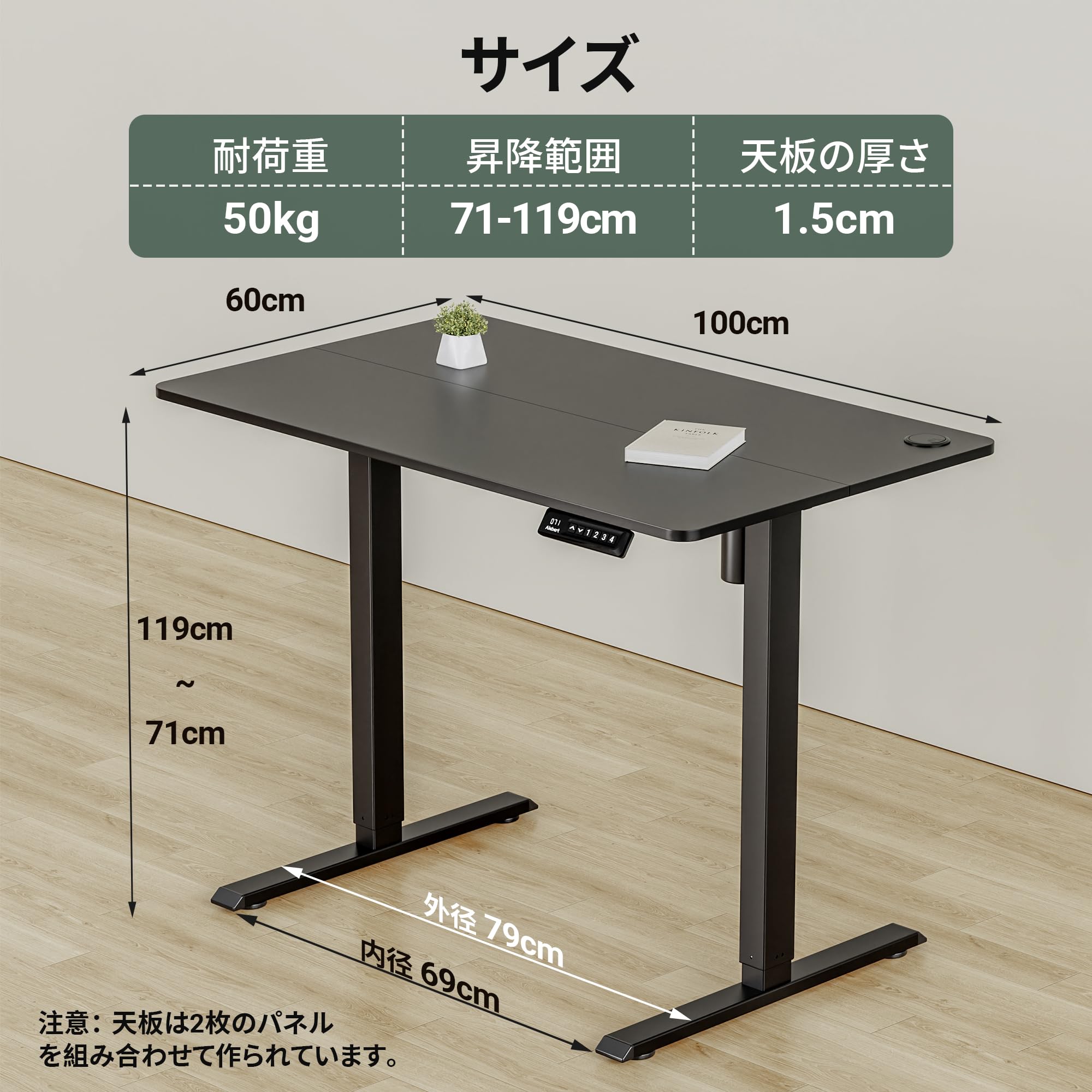 Amazon.co.jp: Alebert 昇降デスク 昇降式デスク 電動 幅100*奥行60cm