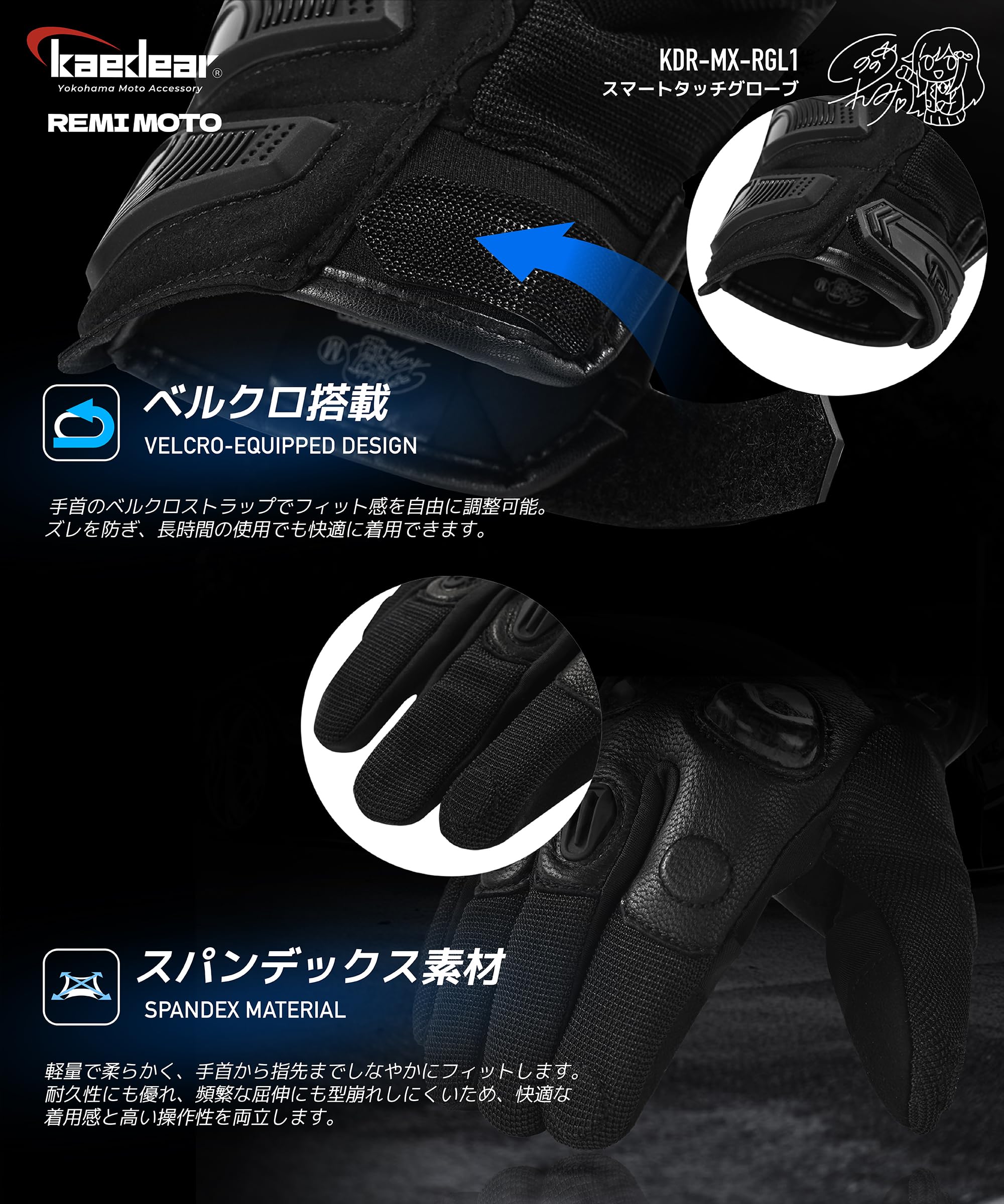 Amazon.co.jp: Kaedear(カエディア) バイク グローブ メッシュ 春 夏