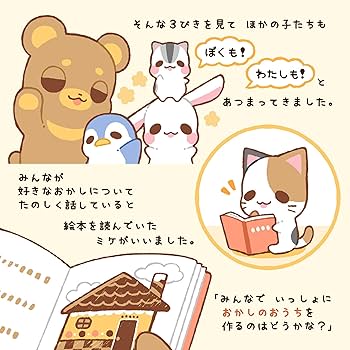 ともにゃんこさん様、お纏めページ mofusand にゃんこ寿司 四角いおさかにゃプレート | mofusand
