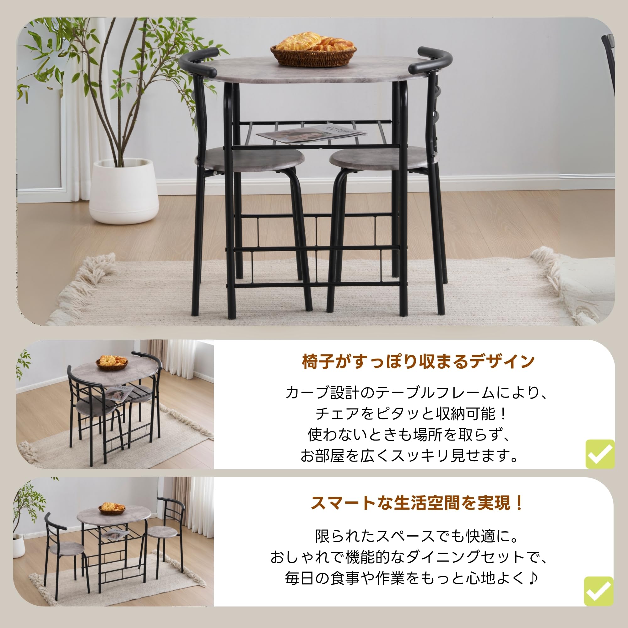Amazon｜ダイニング3点セット 楕円形 ダイニングテーブル＋チェア2脚