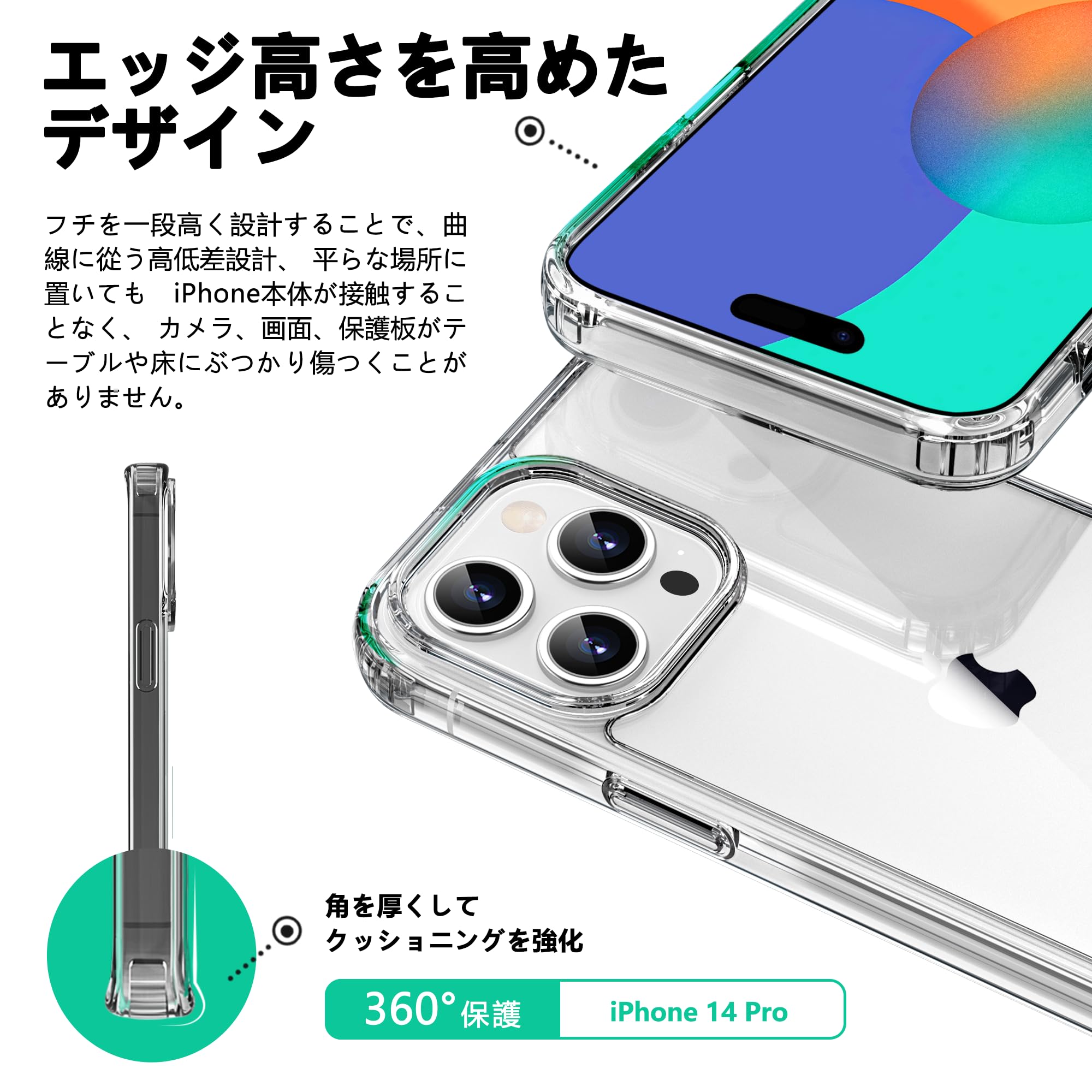 Amazon.co.jp: ONES HD超透明 iPhone14Pro ハード ケース 米軍MIL規格 