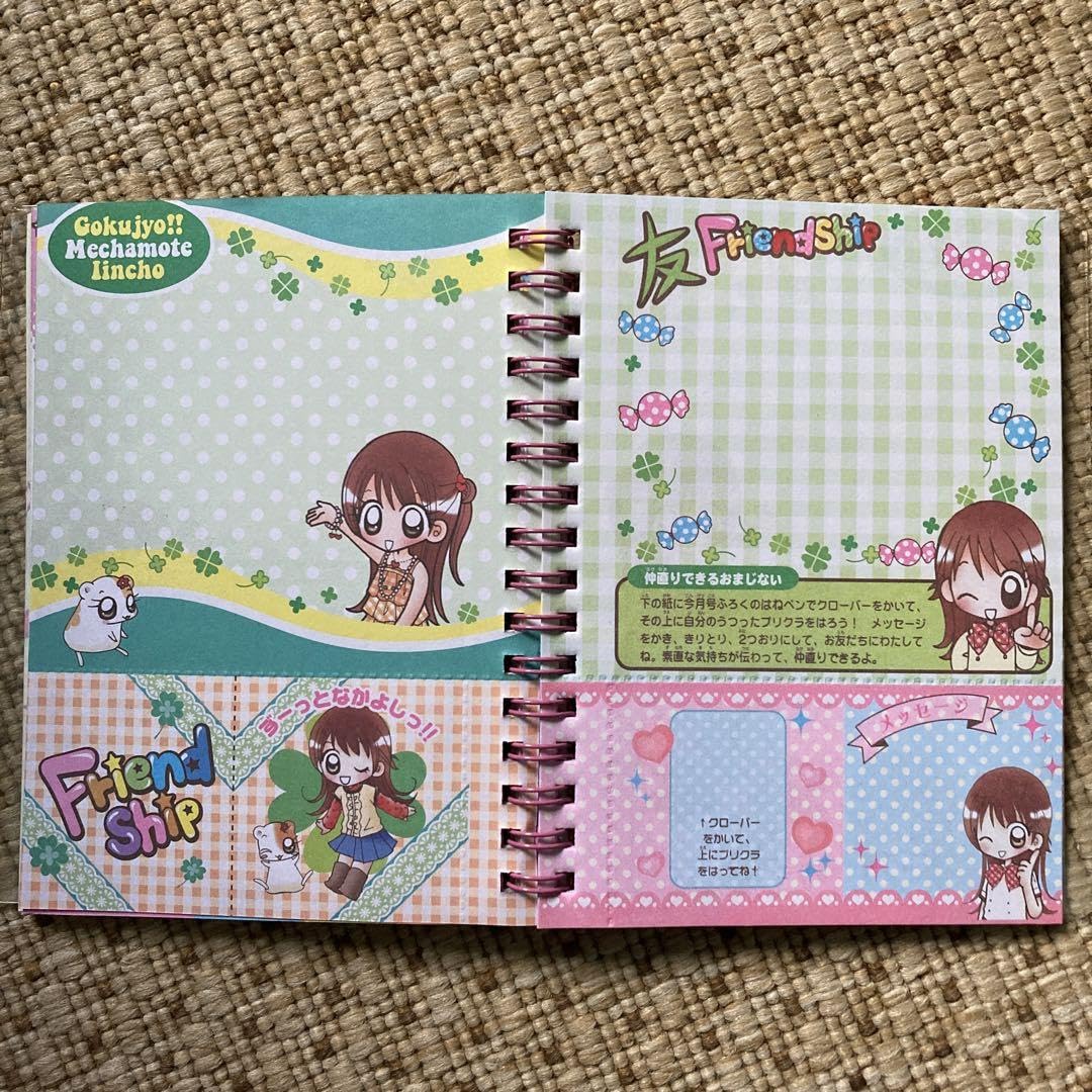 平成レトロ　シール帳　ちゃお　ショルダー 平成レトロ シール帳 ちゃお ショルダー 平成レトロ シール帳 ちゃお