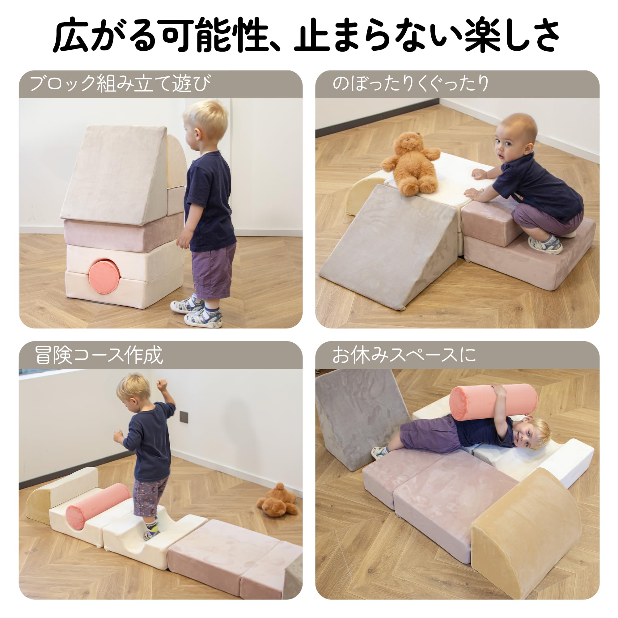 Amazon | BanaSuper アスレチック ソフトブロック アクション 