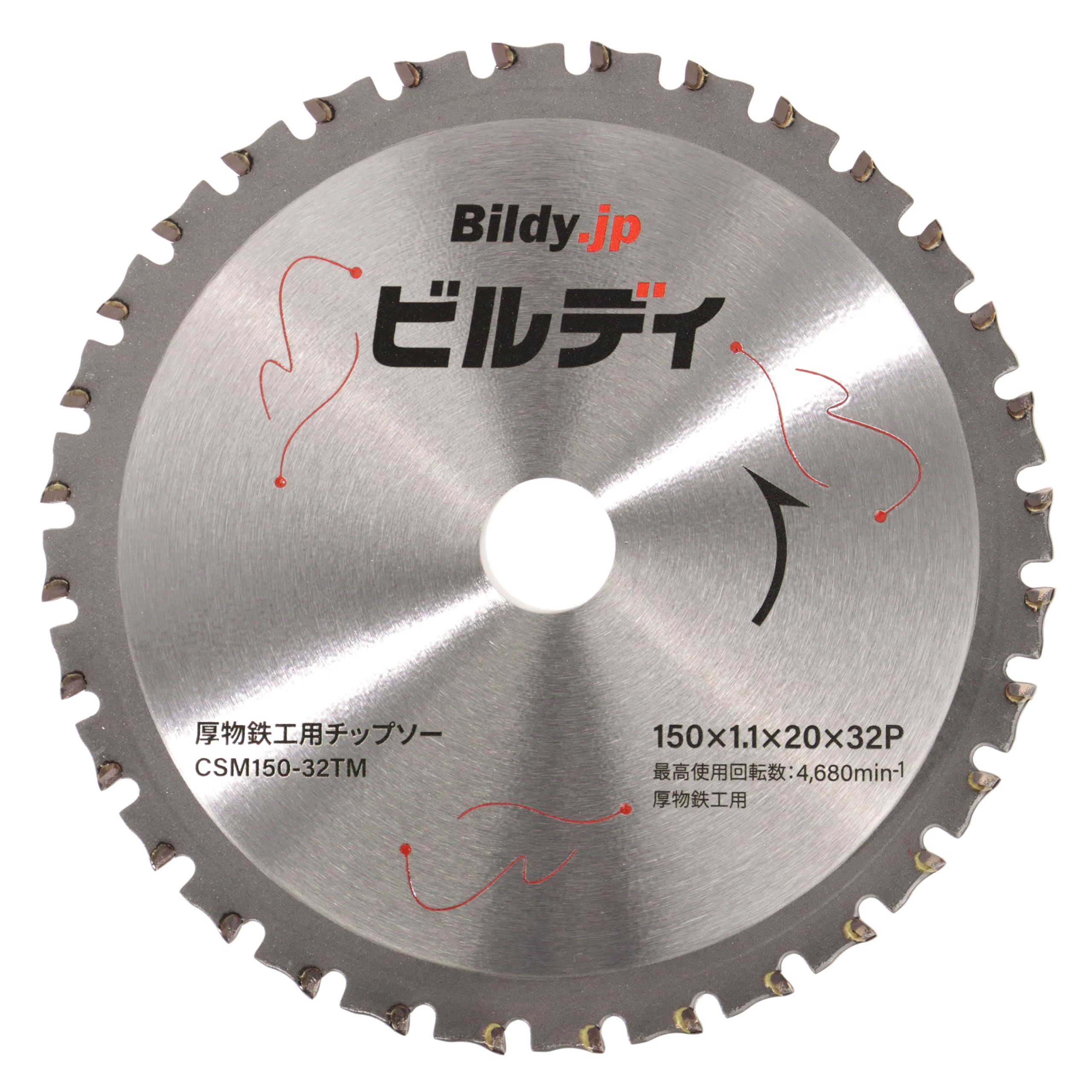 ビルディ 150mm 厚物鉄工用チップソー 1枚 CSM150-32TM
