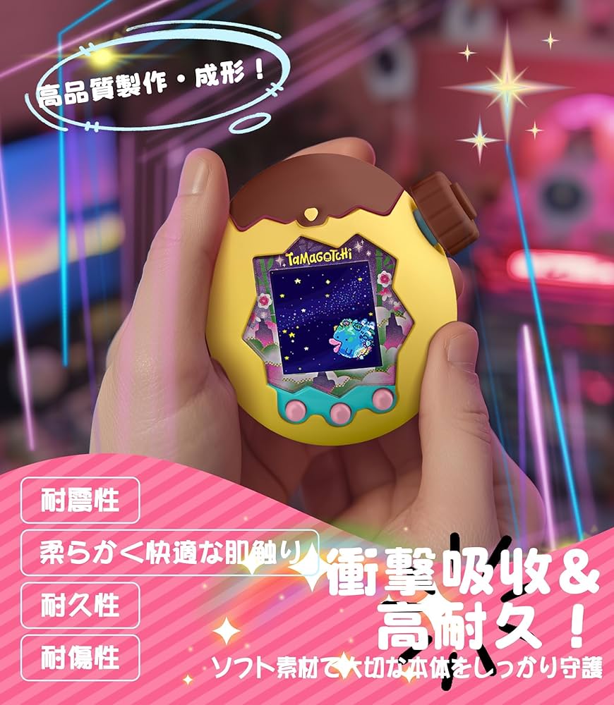Amazon.co.jp: Newzerol【新登場】Tamagotchi Paradise保護ケース＋