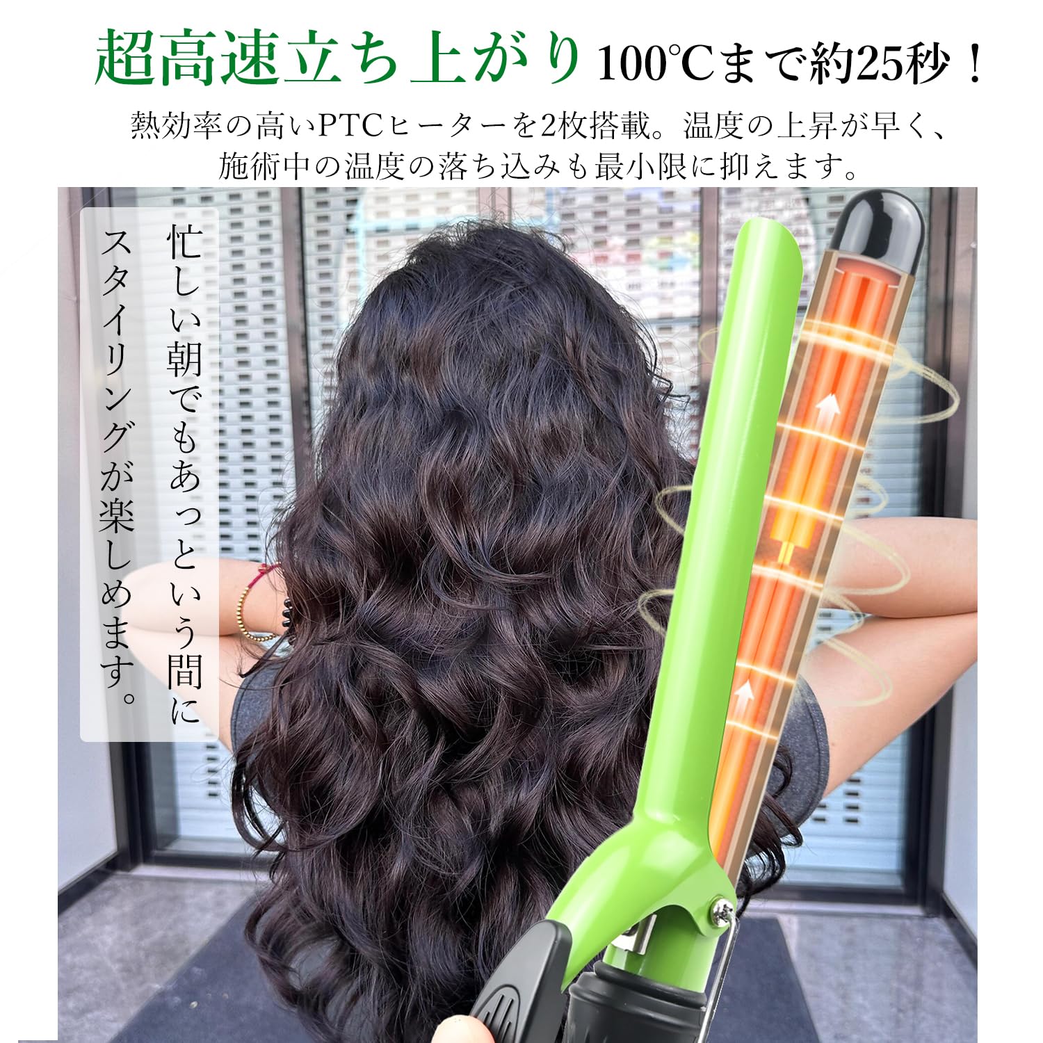 Amazon | Perminia カールヘアアイロン コテ 25mm LCDスクリーン付き