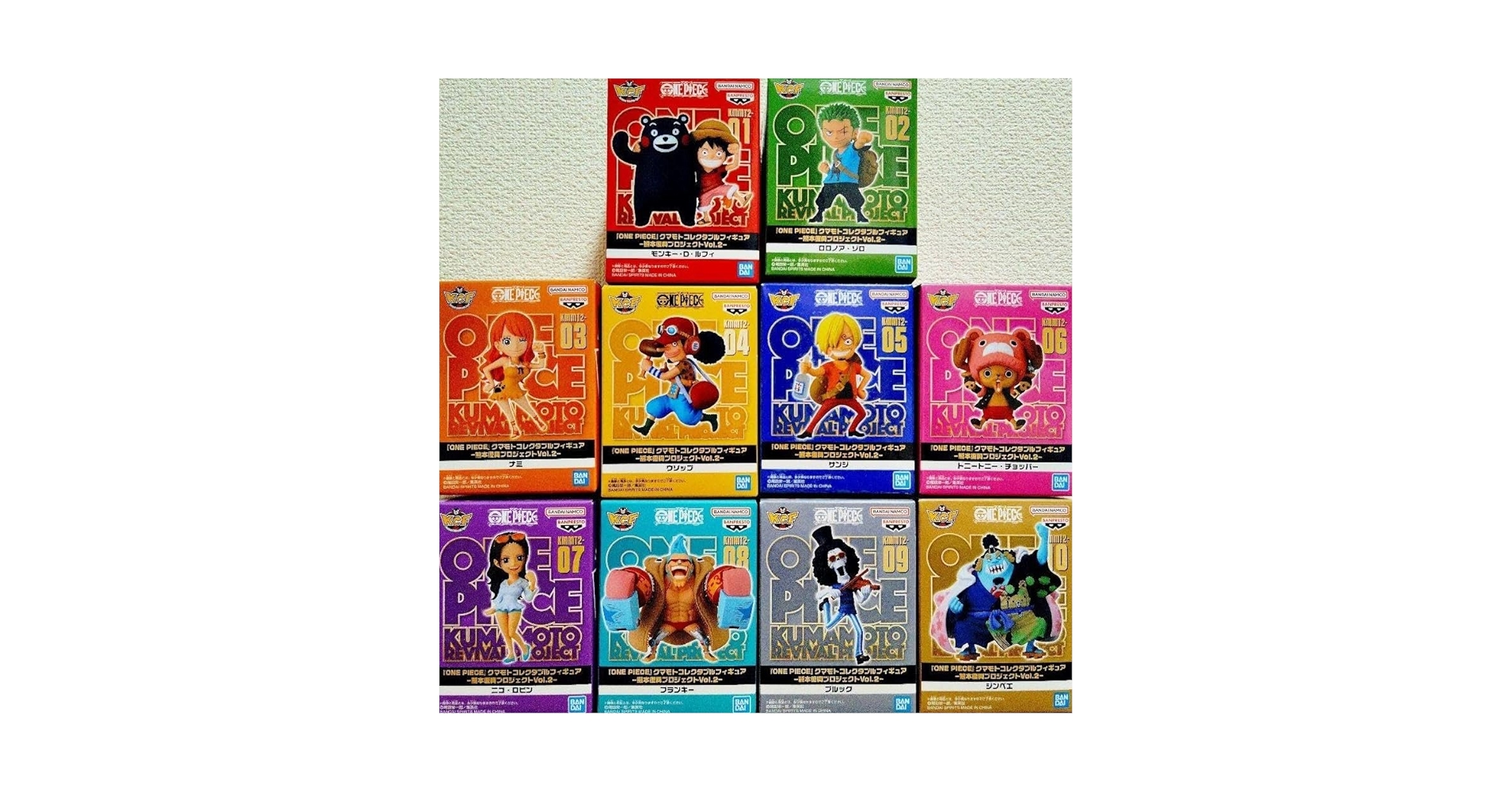 ワンピース 熊本 ワーコレ ワールドコレクタブルフィギュア 全10種セット Amazon.co.jp: ONE PIECE ワンピース ワールドコレクタブル