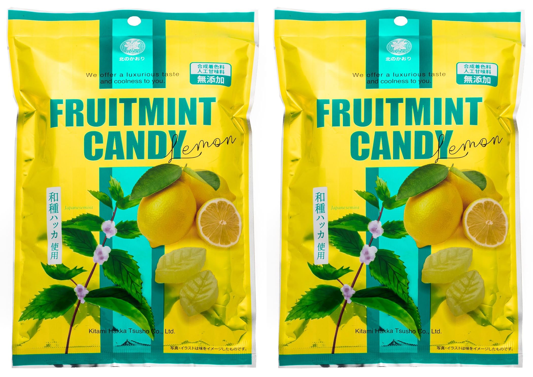 Amazon.co.jp: 北見ハッカ通商 フルーツミント キャンディ レモン味 2