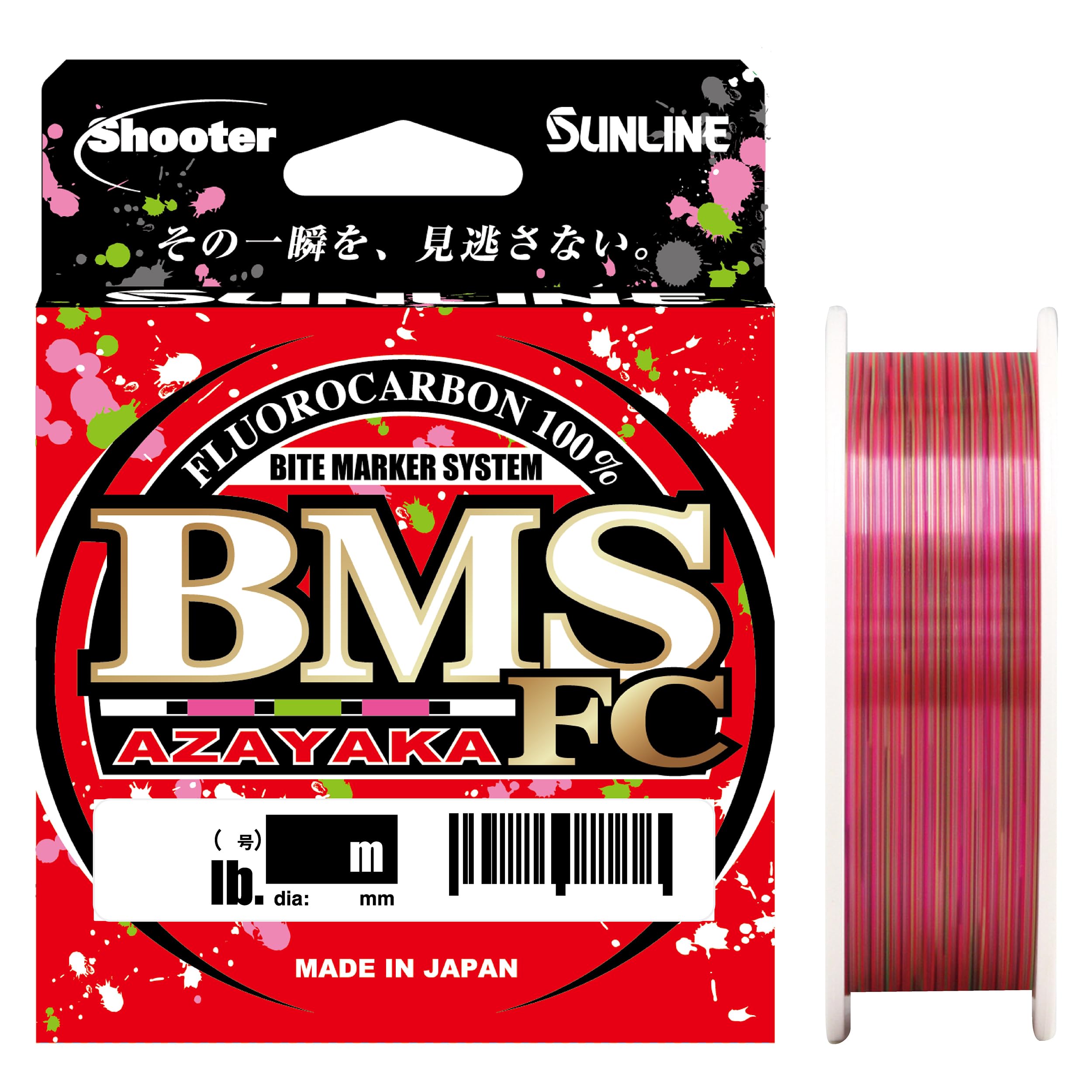 Amazon.co.jp: サンライン(SUNLINE) フロロライン シューター BMS