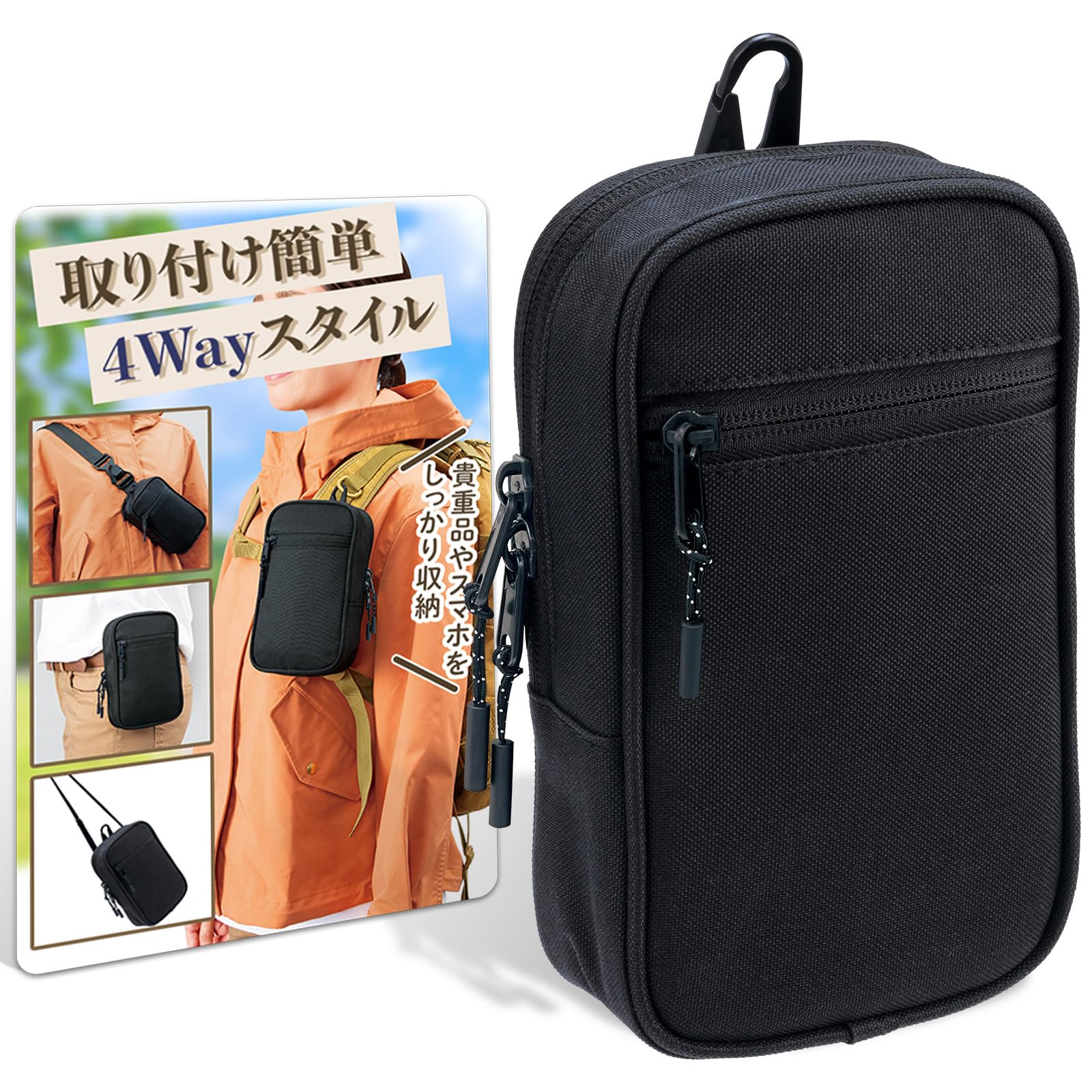 コモライフ 収納名人!ショルダーポーチ 多機能収納 スマホポーチ 4WAY 小物…
