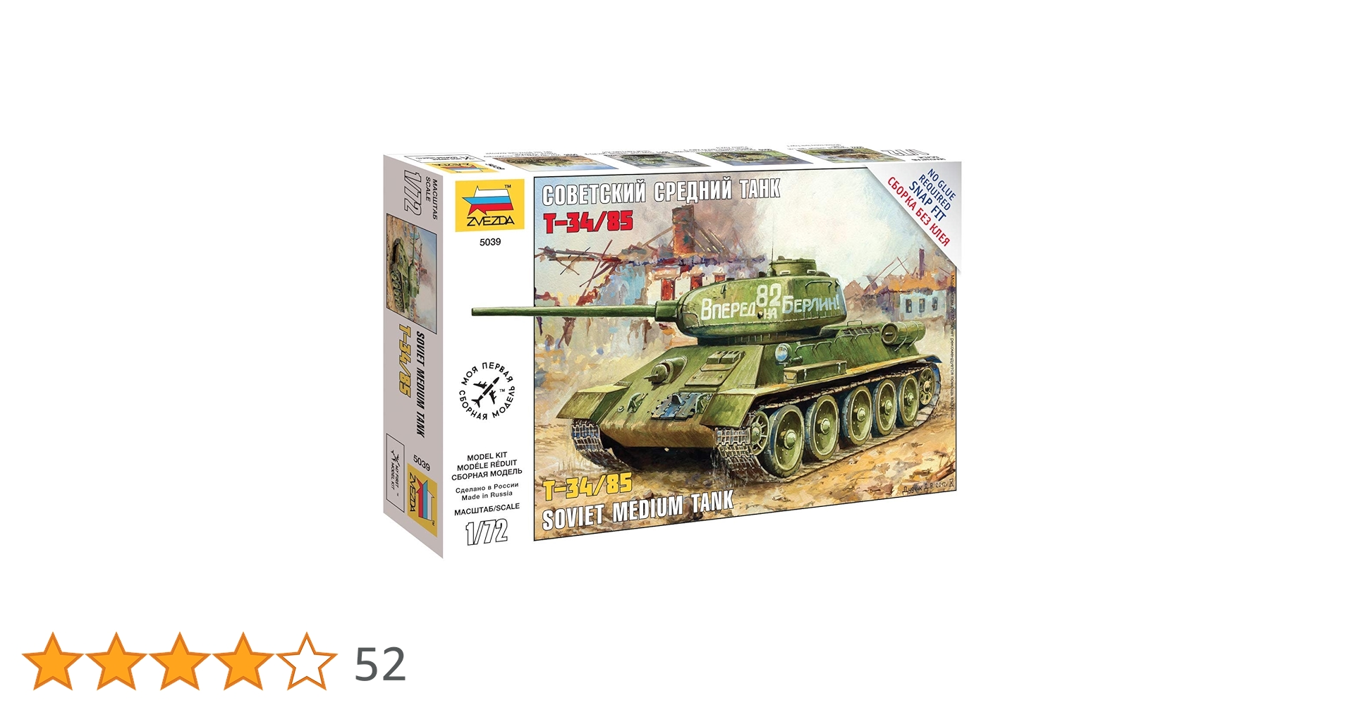 Amazon | ズベズダ 1/72 ソビエト軍 T34/85 中戦車 プラモデル ZV5039 Amazon | ズベズダ 1/72 ソビエト軍 T34/85 中戦車 プラモデル ZV5039