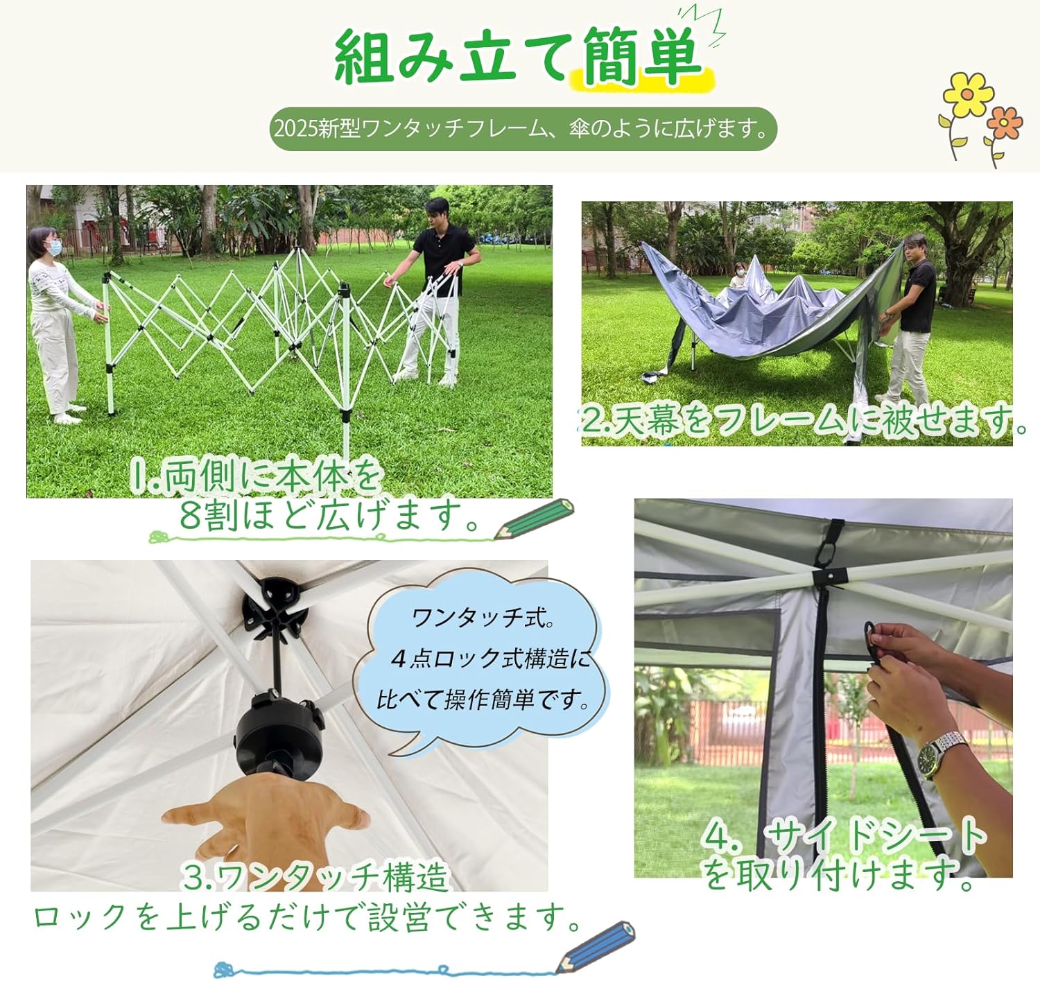 CYFIE タープテント 3m×3m(強化型!) 【2025年センターワンタッチ