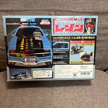 機動刑事ジバン スーパーポリスマシン レゾン Amazon.co.jp: 機動刑事ジバン機動マシンシリーズ1 KK01