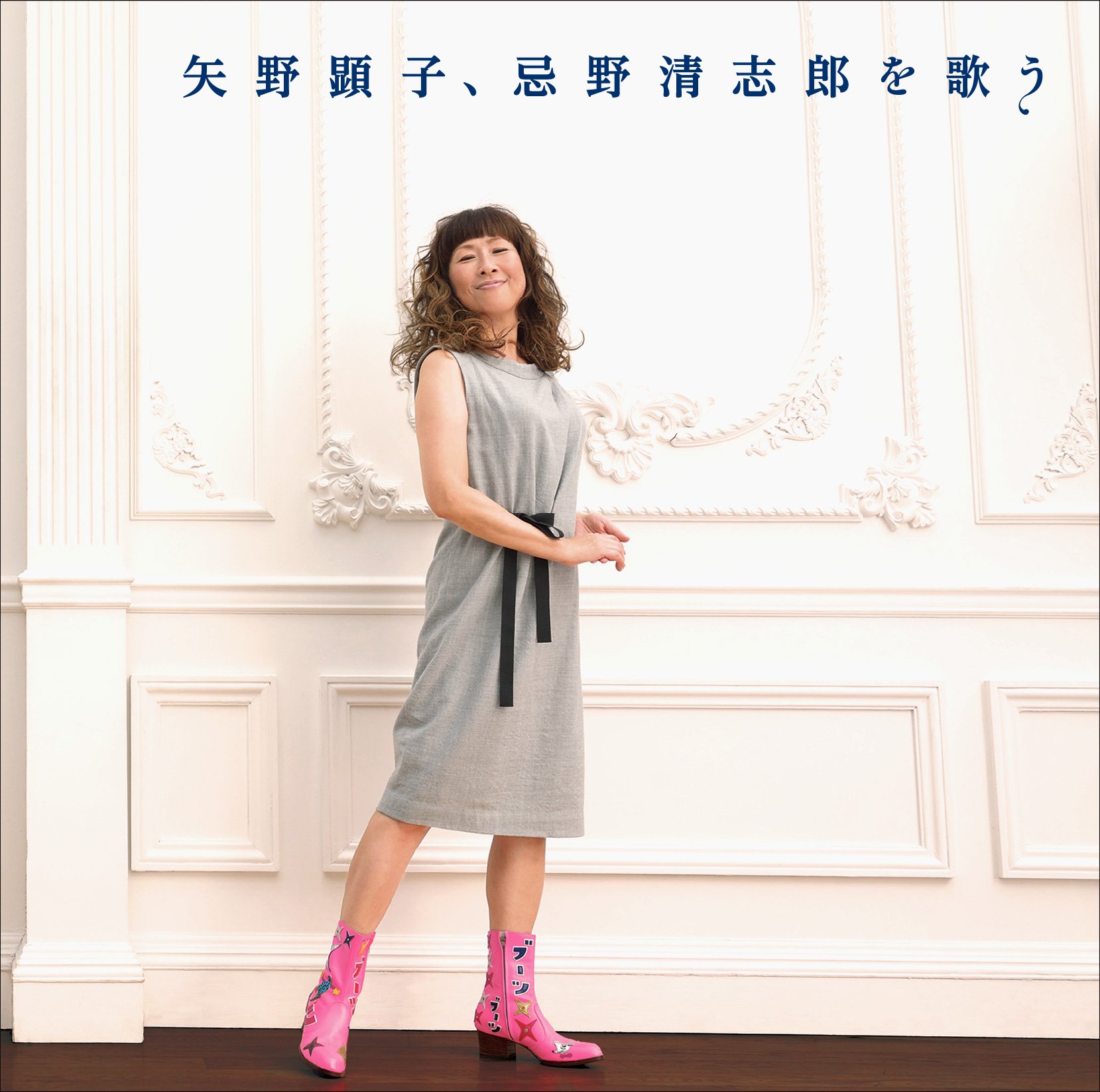 美品　矢野顕子　スーパーフォークソング　完全限定生産LP 71CMqv5+iSL._SY200_QL15_.jpg