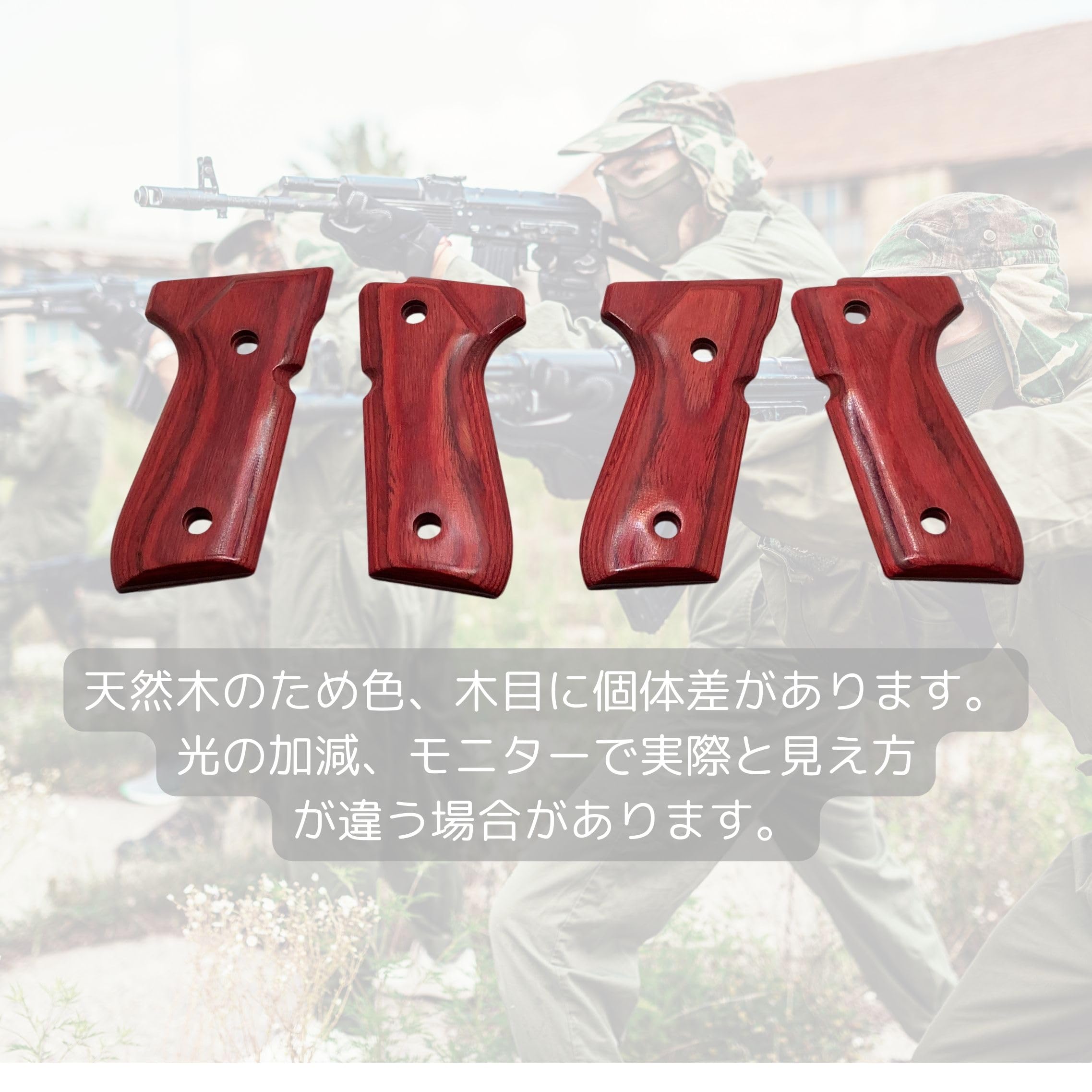Amazon.co.jp: CIWS US M9 A1 ウッド グリップ 木製 パネル GRIP