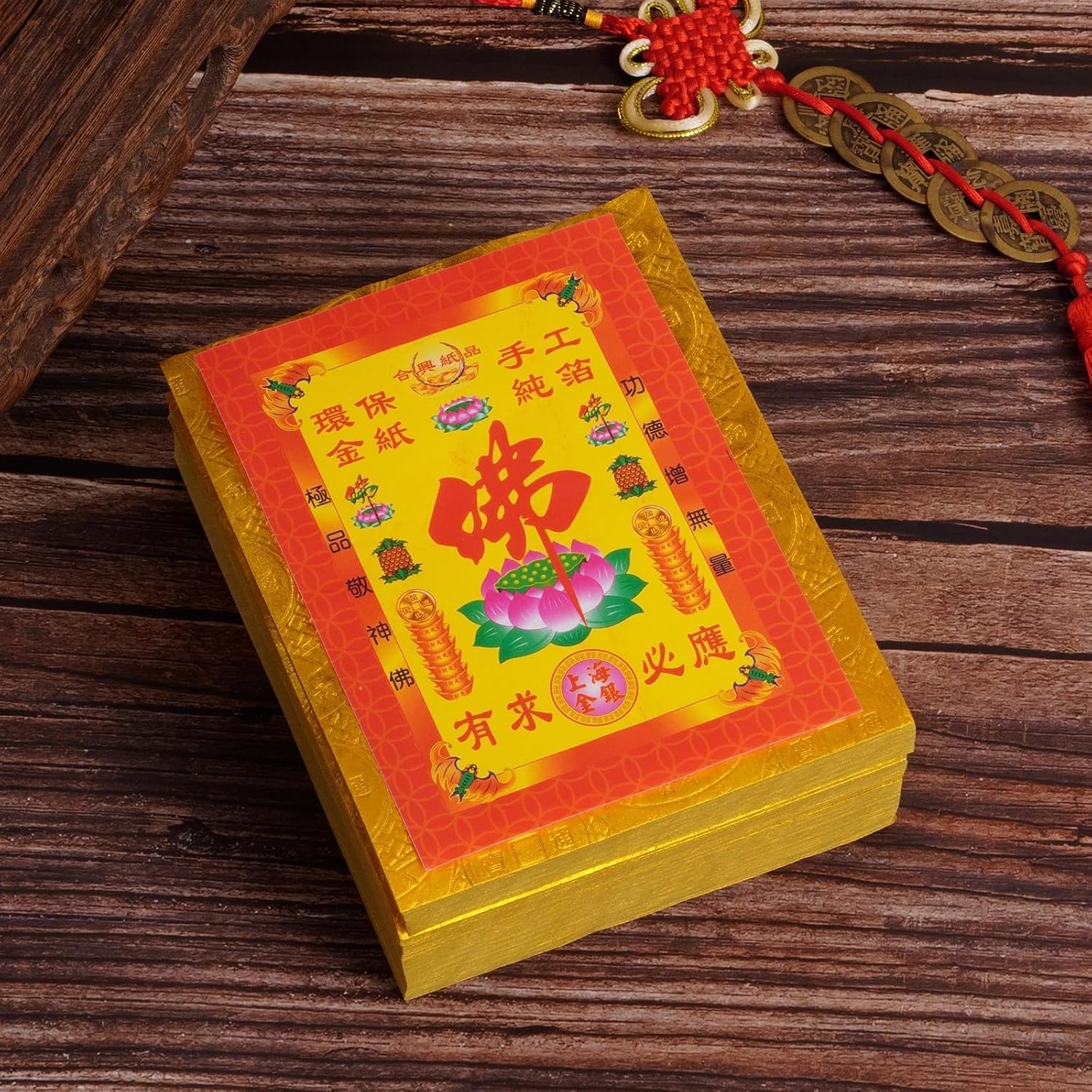 Gold Foil Ancestor Money Chinese Joss Paper Hell Bank Notes Yellow Paper for Funeral Ancestor Birthdays Qingming Festival Hungry Ghost Festival(400 Pcs)