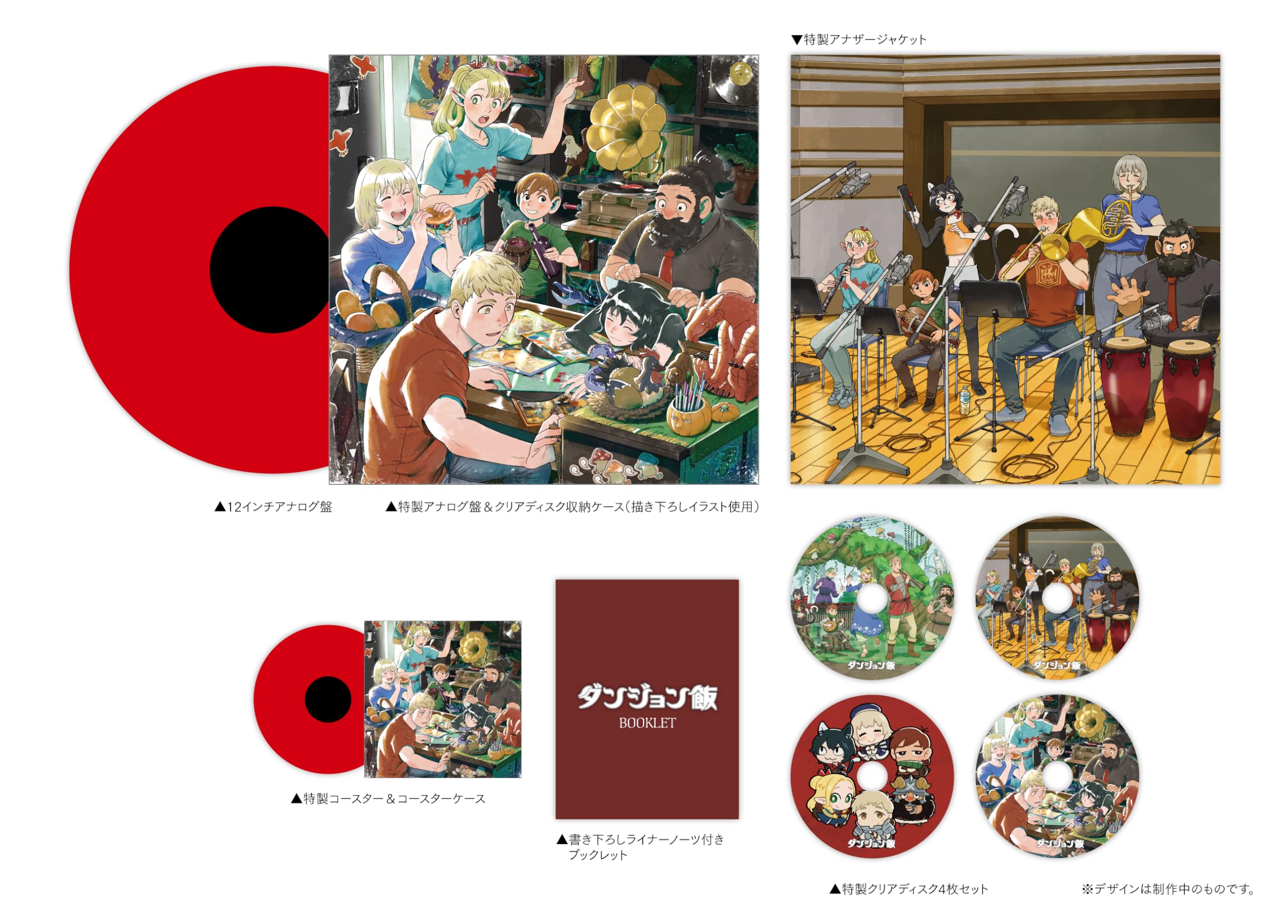 メガジャケ付き ダンジョン飯 Amazon.co.jp: 【Amazon.co.jp限定】ダンジョン飯 Blu-ray BOX 全巻
