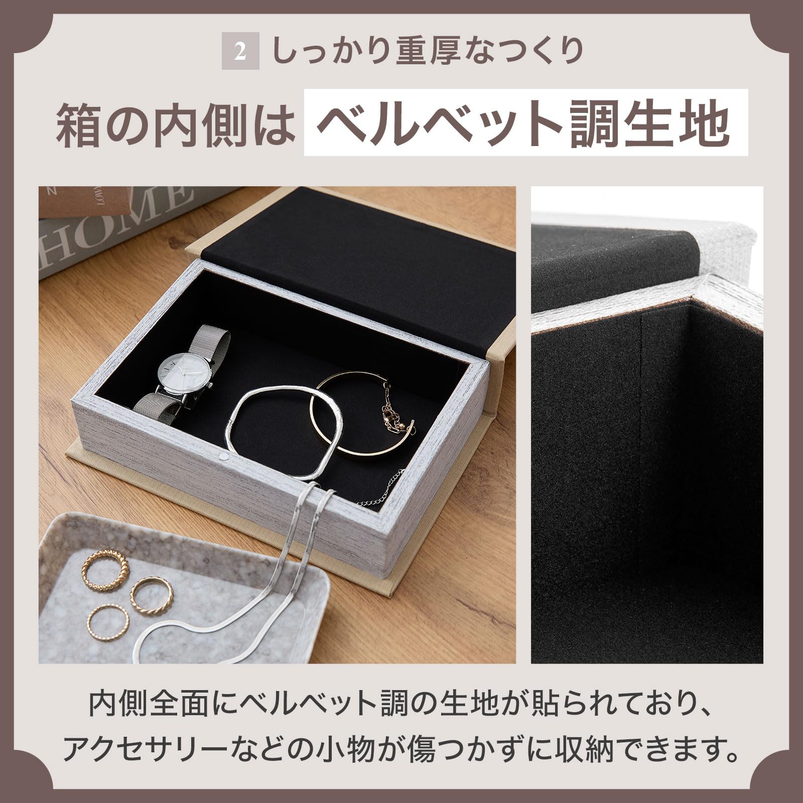 Amazon｜LOWYA ロウヤ 本型小物入れ 収納ボックス 小物収納 ジュエリー