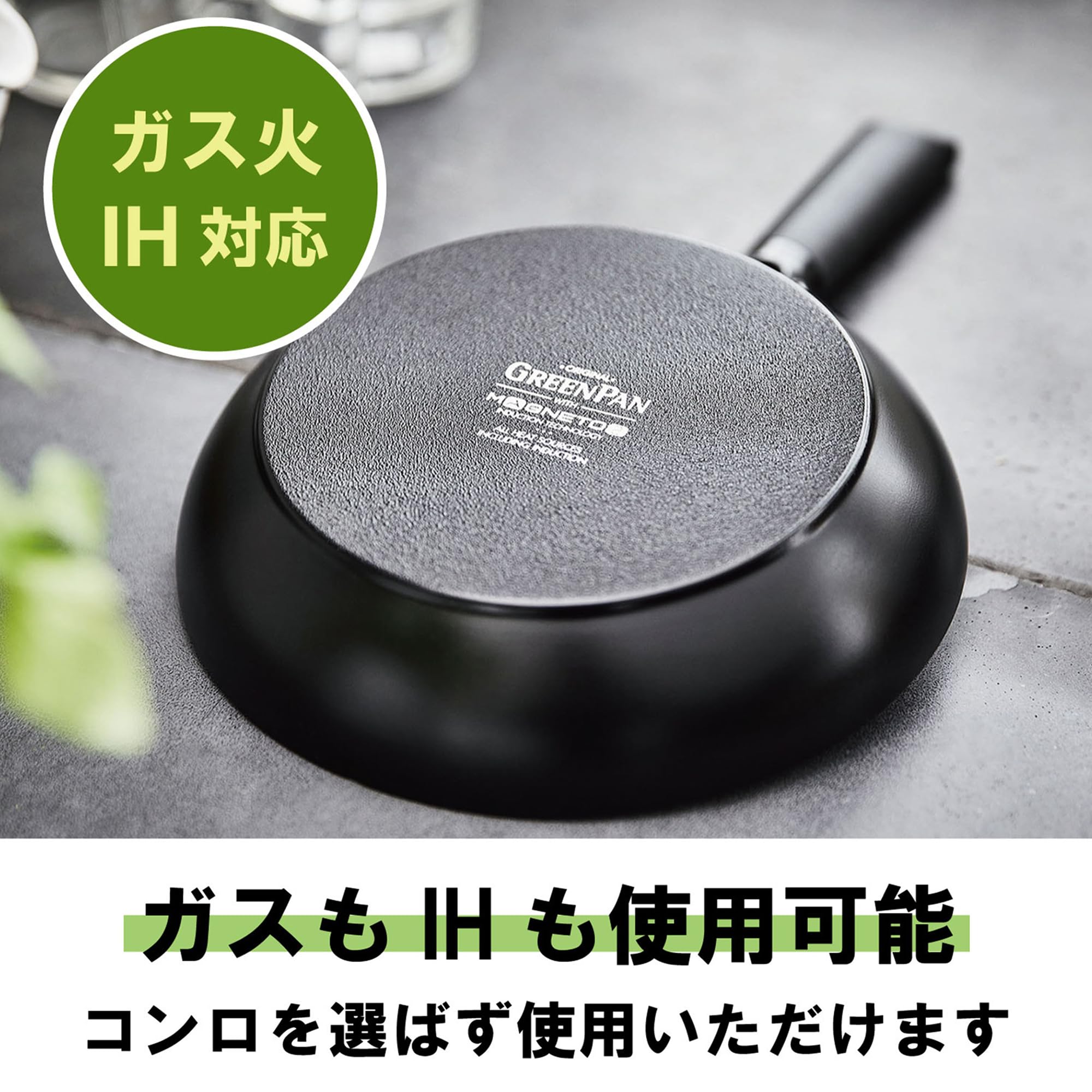 Amazon.co.jp: グリーンパン GREENPAN フライパン 20+24cm 2点セット 