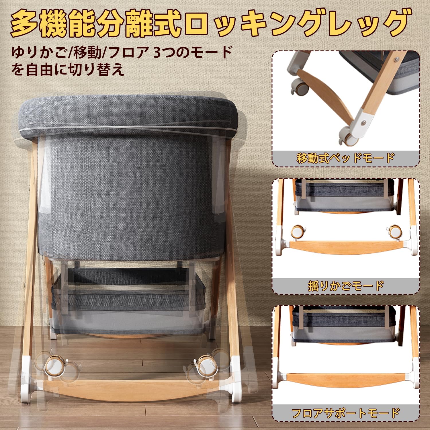 Amazon.co.jp: [新型]ベビーベッド 添い寝ベッド 天然木製 折りたたみ