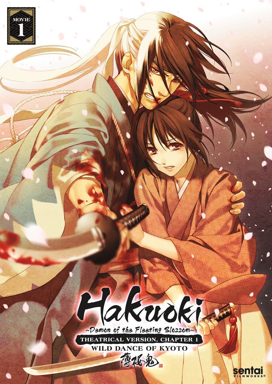 HAKUOKI 1