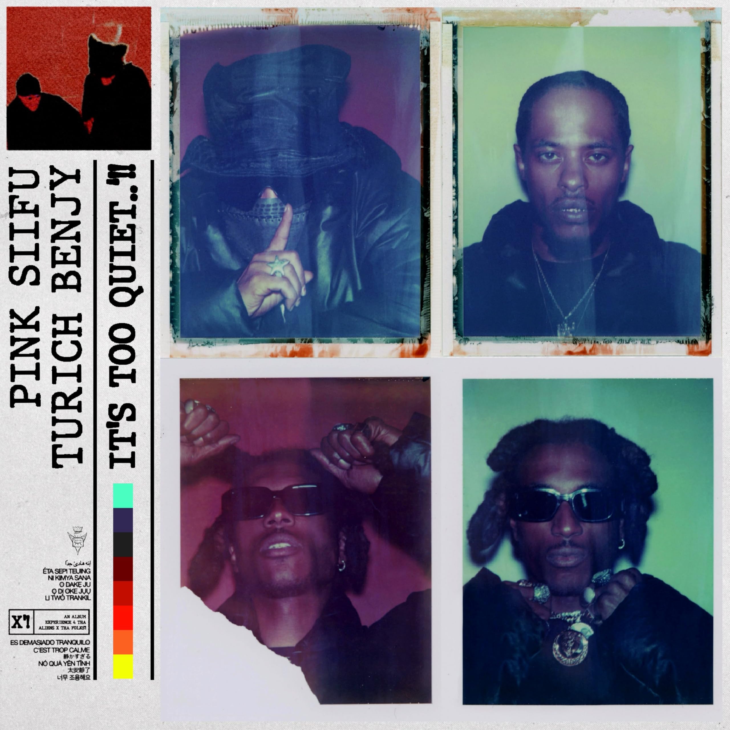It's Too Quiet..'!! [VINYL]