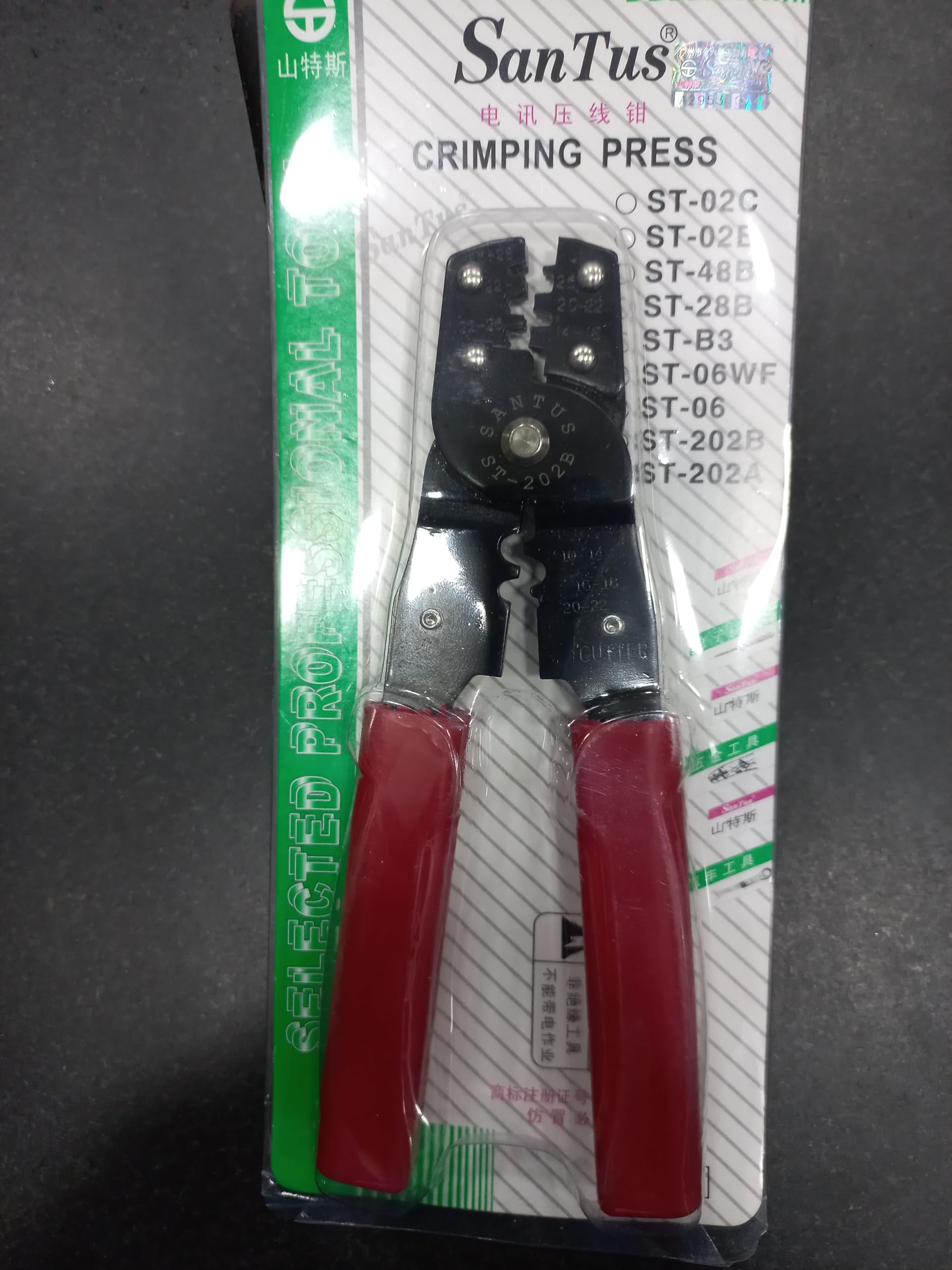 Crimping tool 202B