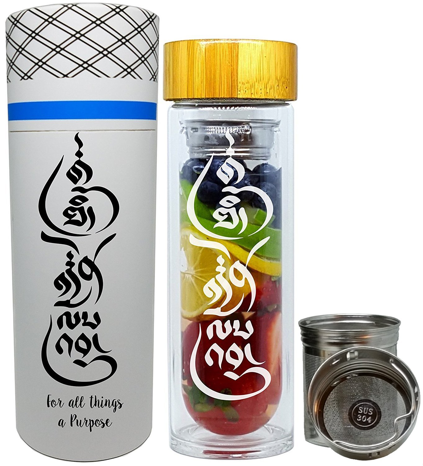 Original NALU TIBET -"For All Things a Purpose"- Perfect Yoga Gift - Tea Infuser Tumbler, Fruit Infusion Glass Bottle & Coffee Brewer with Filter 15.8ozOunces