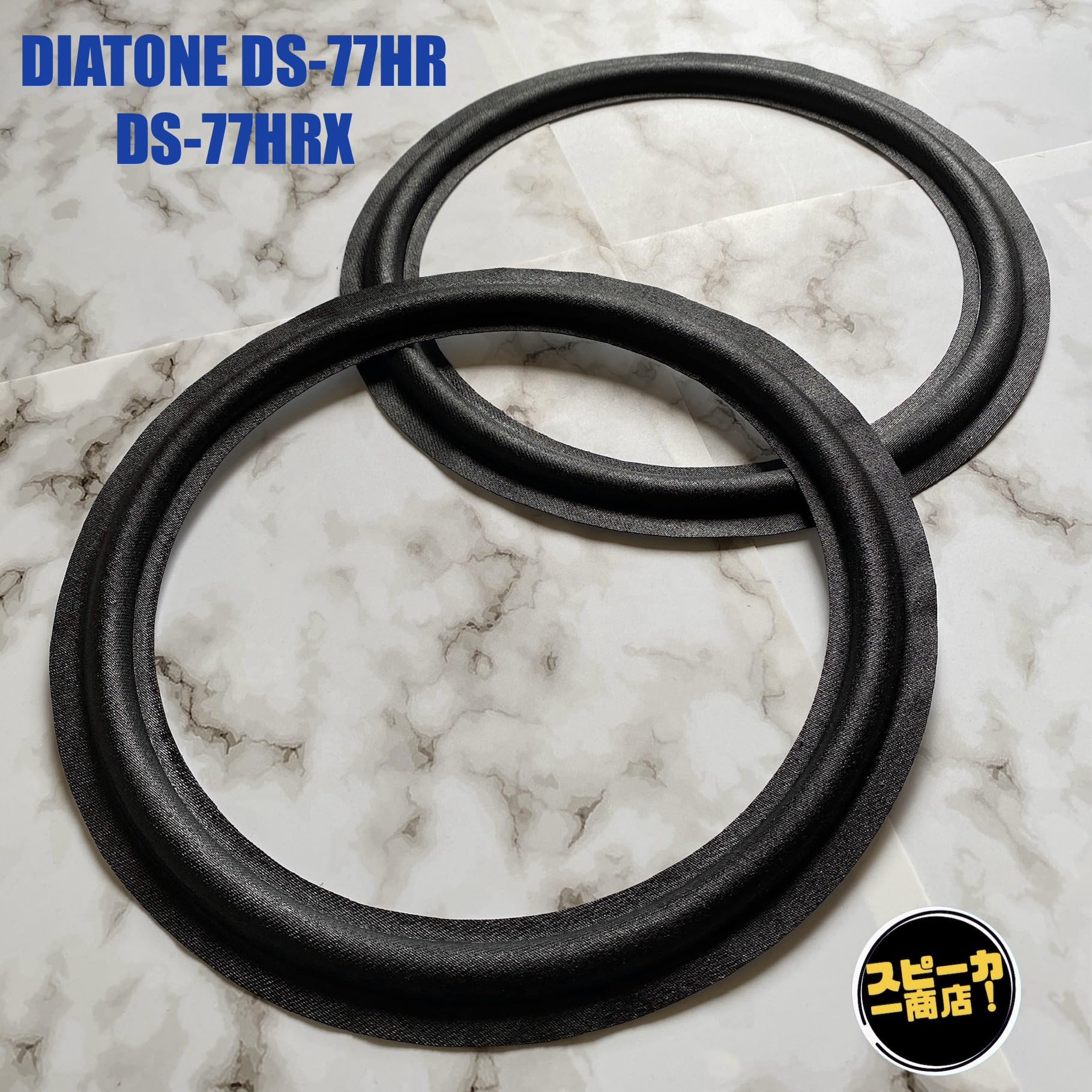 Amazon.co.jp: 【スピーカー商店！】 DIATONE ダイヤトーン DS-77HR DS