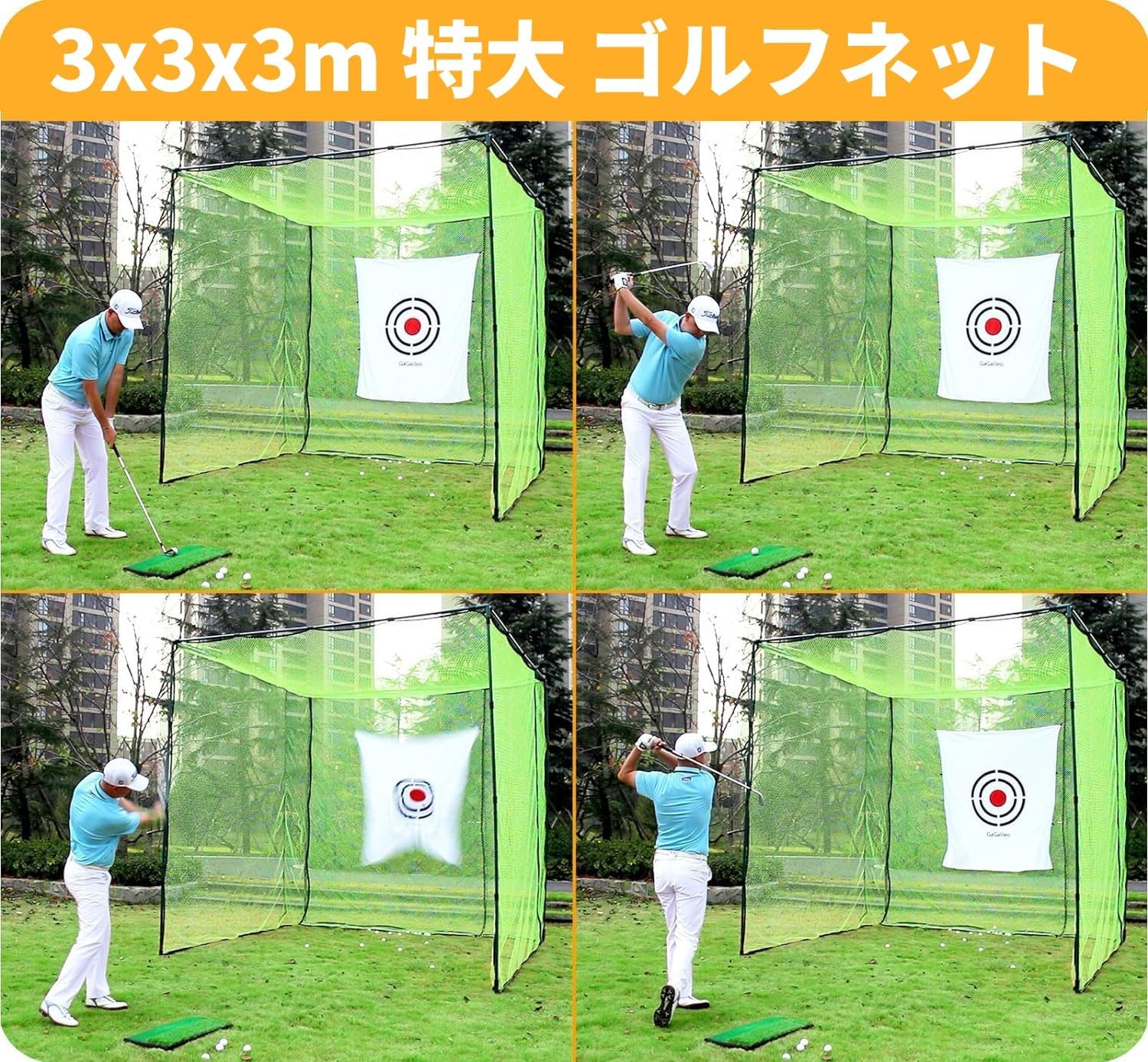 限定価格❣❊ゴルフネット 大型ゴルフネット ゴルフ練習場 自宅練習用ネット Amazon | ゴルフネット 大型ゴルフネット ゴルフ練習場 屋外