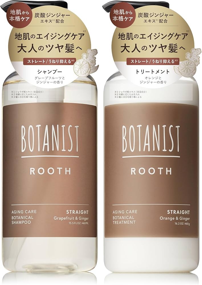 Amazon | 【新モデル】 BOTANIST ボタニスト ROOTH ルース エイジング