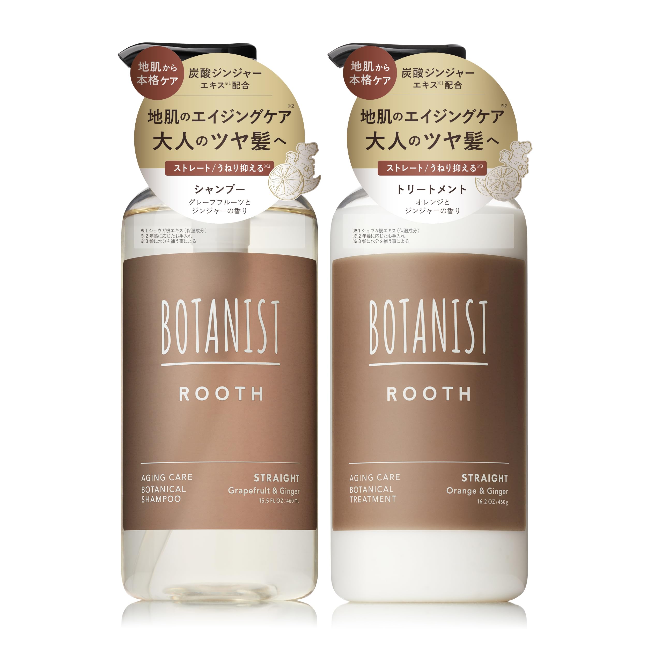 BOTANIST ROOTH エイジングケアセット新登場