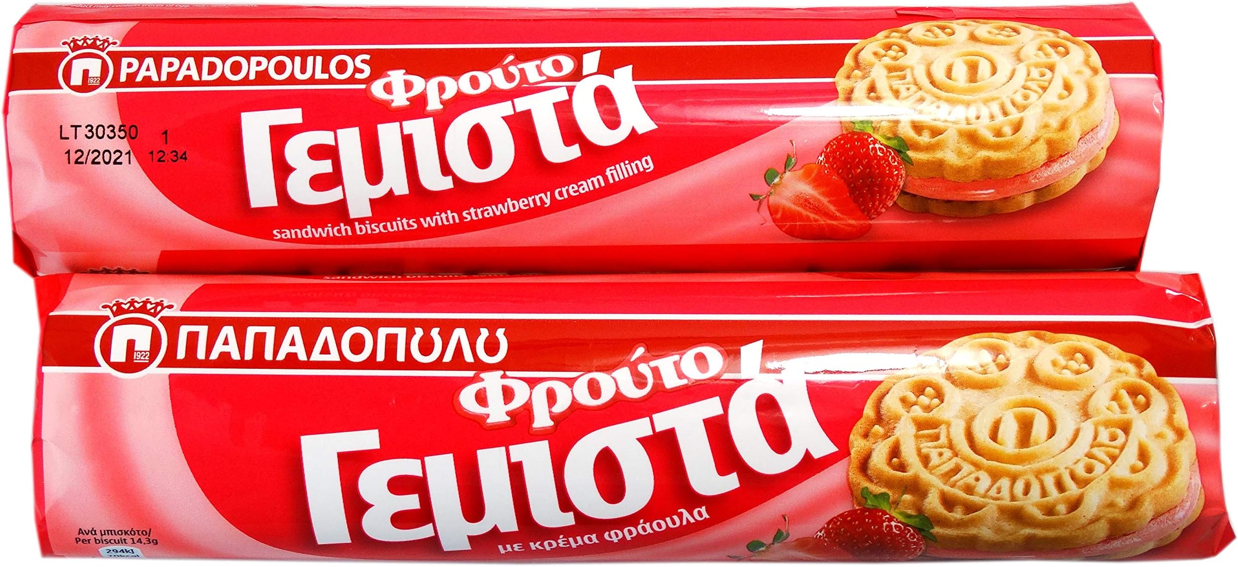 Papadopoulos Greek Sandwich Cookies with Strawberry Filling 2 Pack Made in Greece, Packed by Cape Moda with minimum 2 layers of bubble wrap for safe delivery.