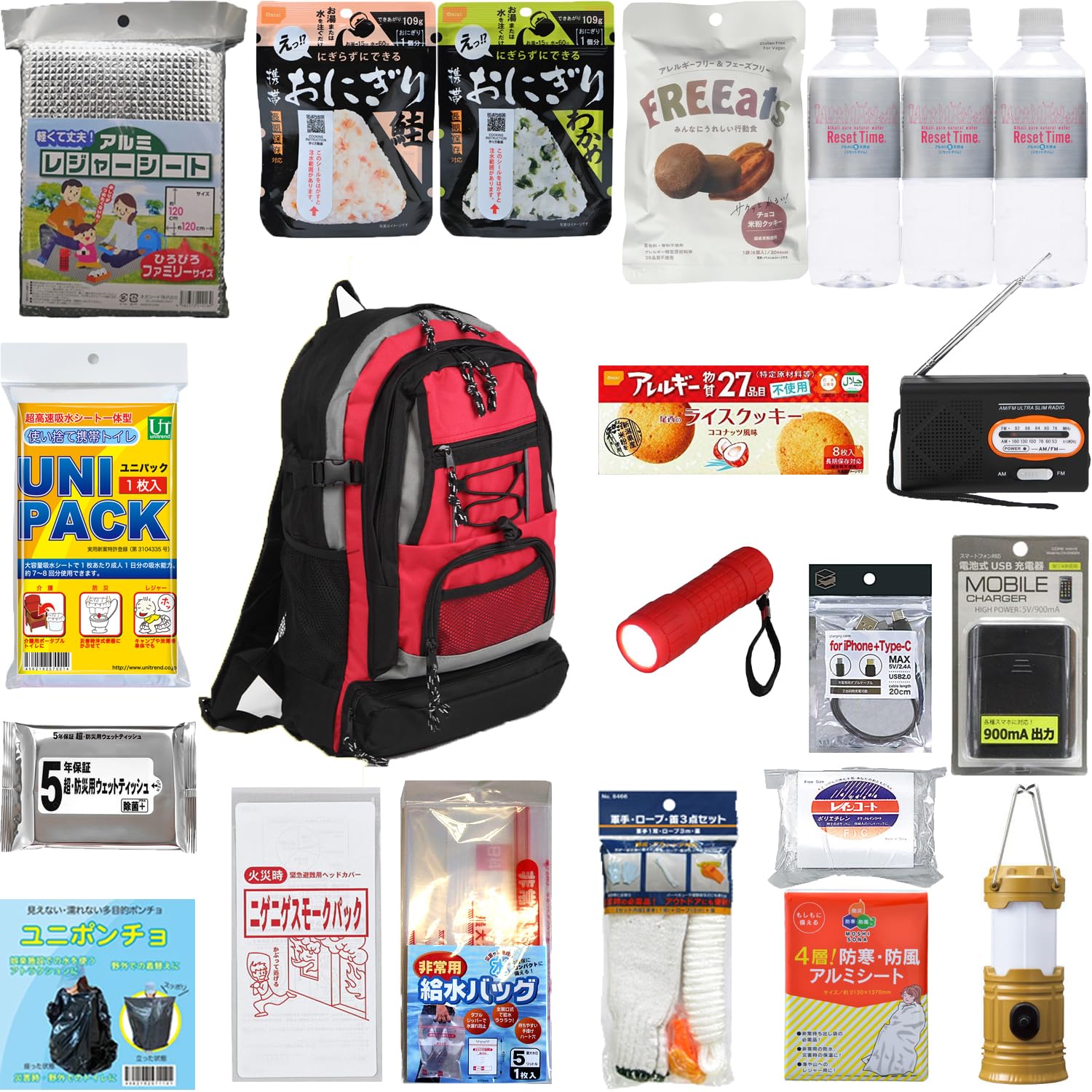 【新品】防災リュック 非常用持ち出し袋 防災セット 51点 27L 防災グッズ Amazon.co.jp: 防災セット 1人用 スタンダード 女性にも 防災