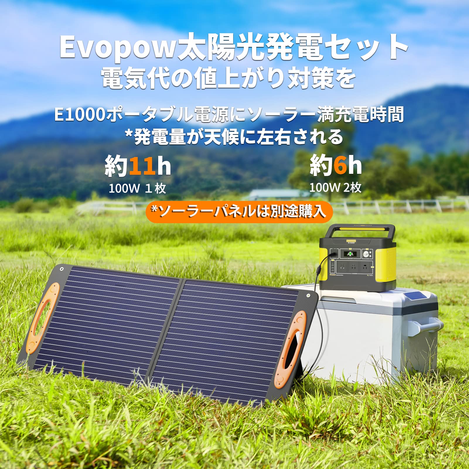 Amazon.co.jp: AIWOLL Evopow ポータブル電源 リン酸鉄リチウム940Wh