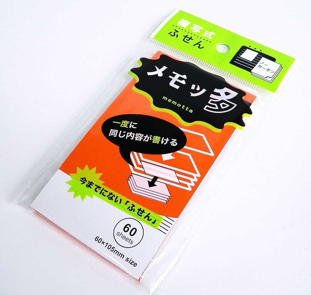 Amazon.co.jp: 一度に同じ内容が書ける、複写式付箋メモ ・メモッ多 10