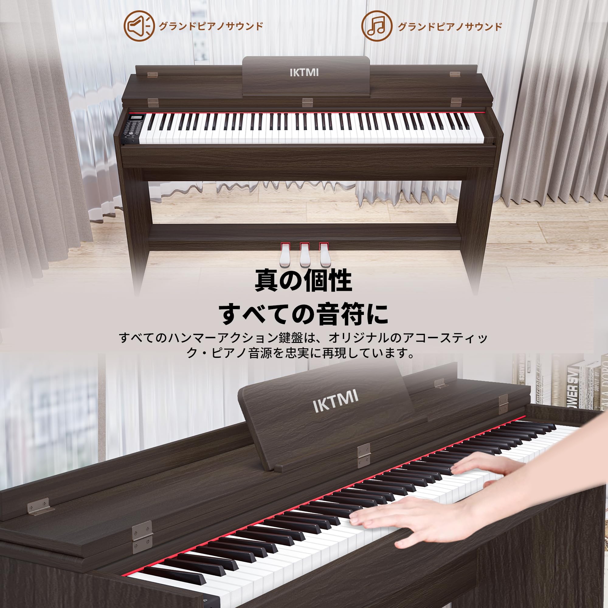 Amazon | IKTMI 電子ピアノ 88鍵盤 ハンマーアクション 88鍵盤 木製